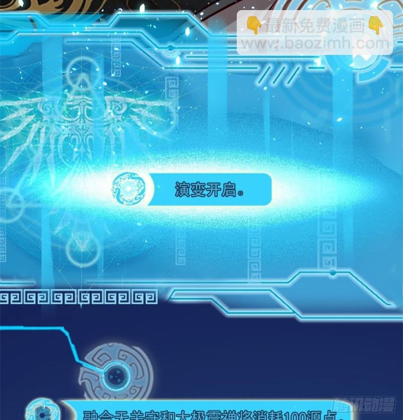 极乐长天
