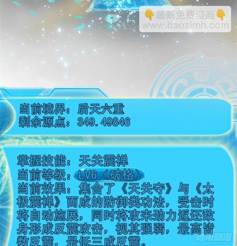 极乐长天