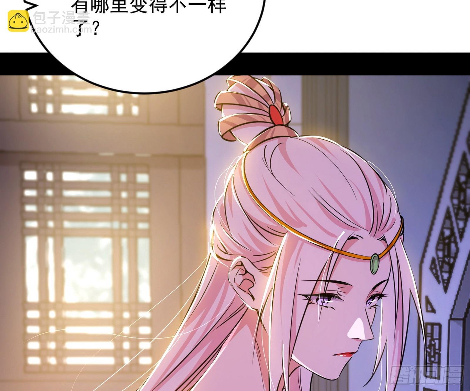 再见宗主