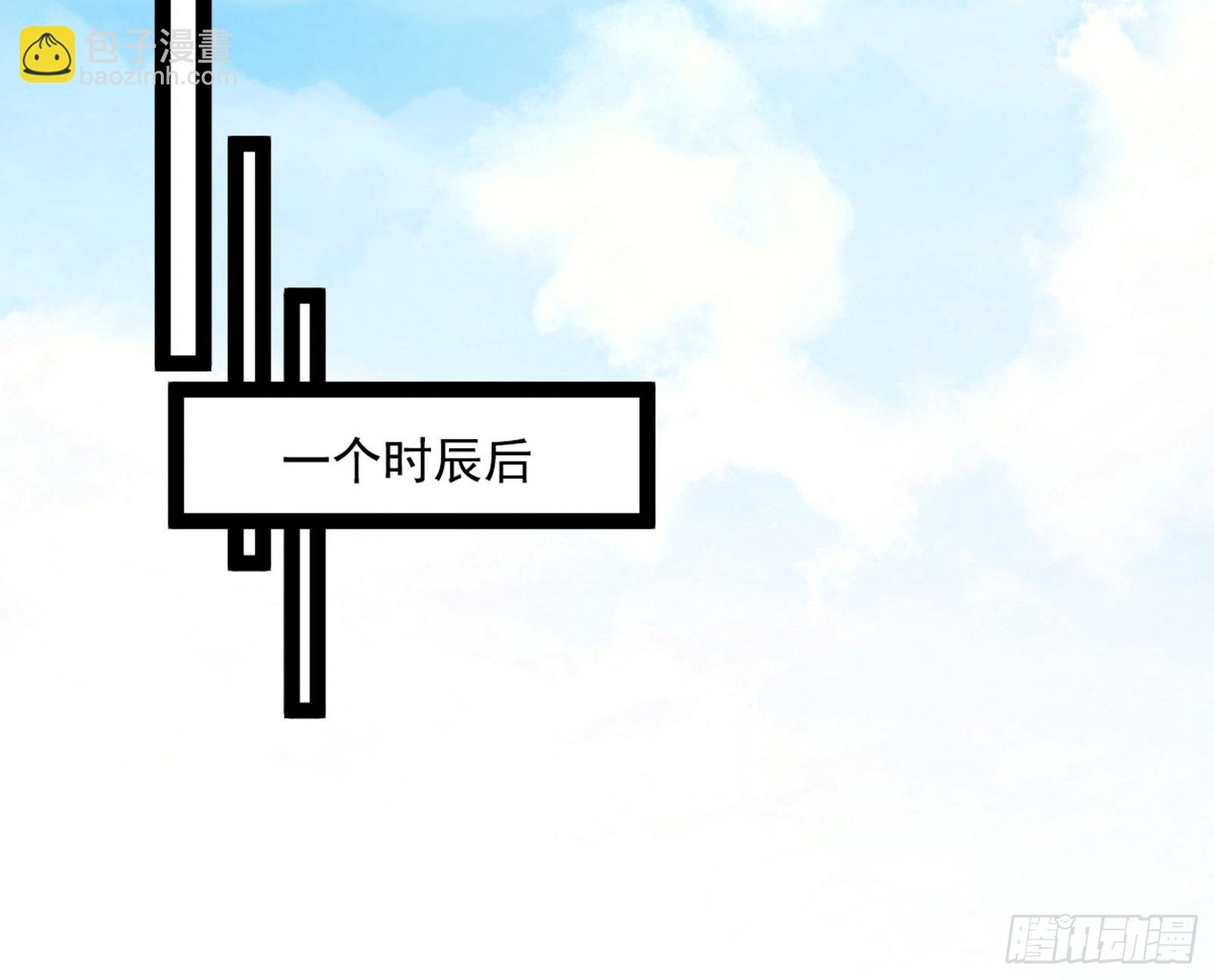 再见宗主