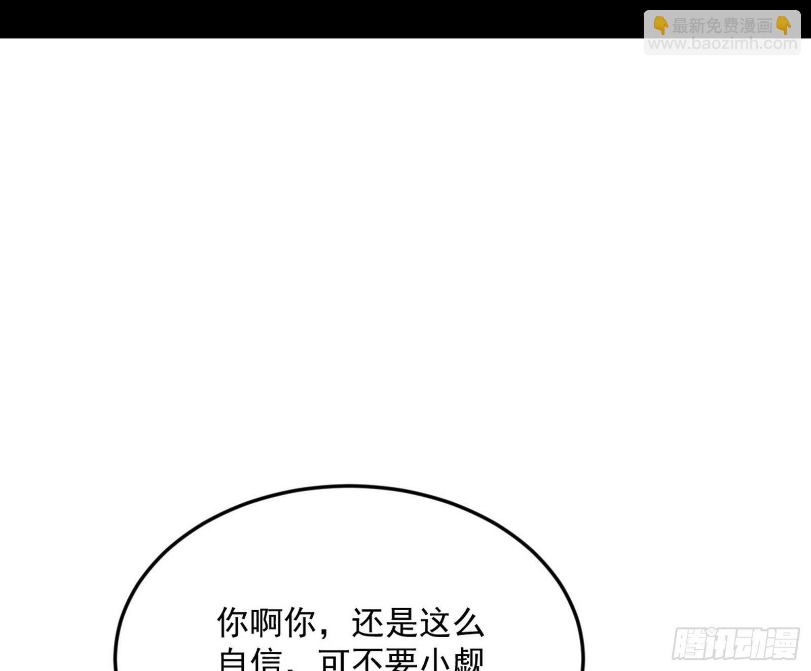 再见宗主
