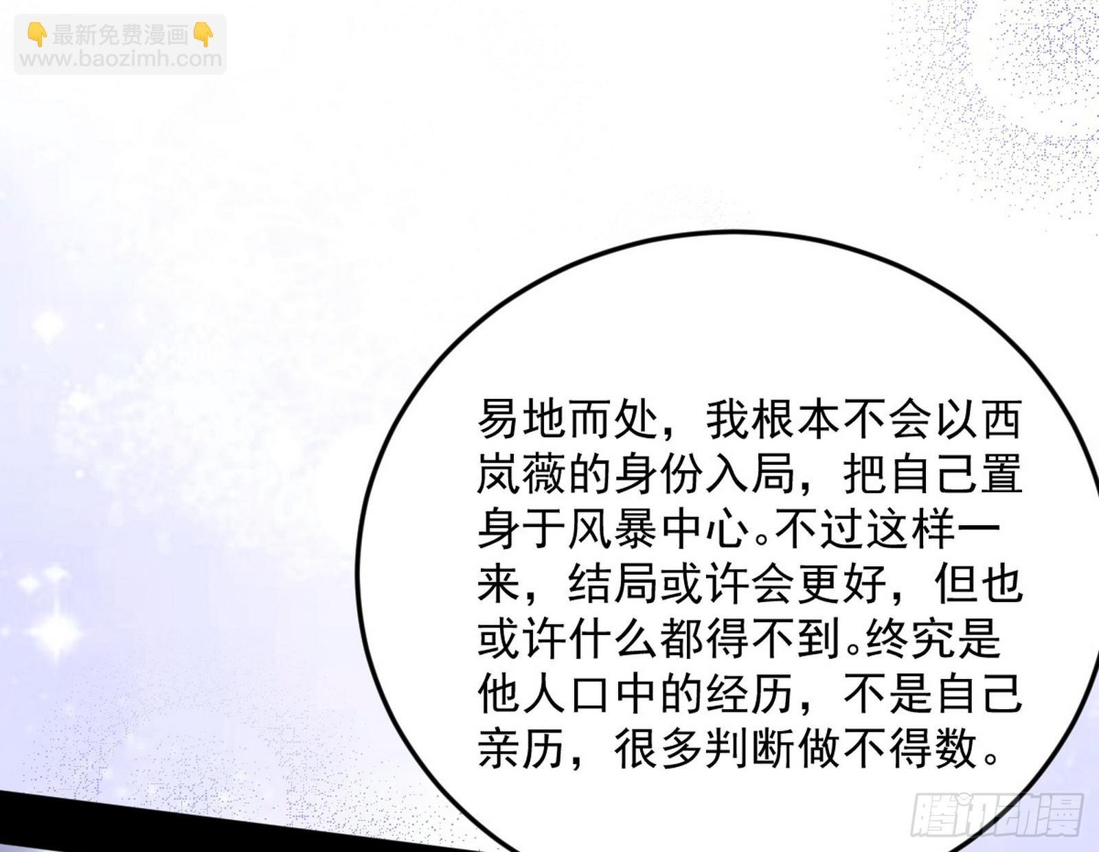 再见宗主
