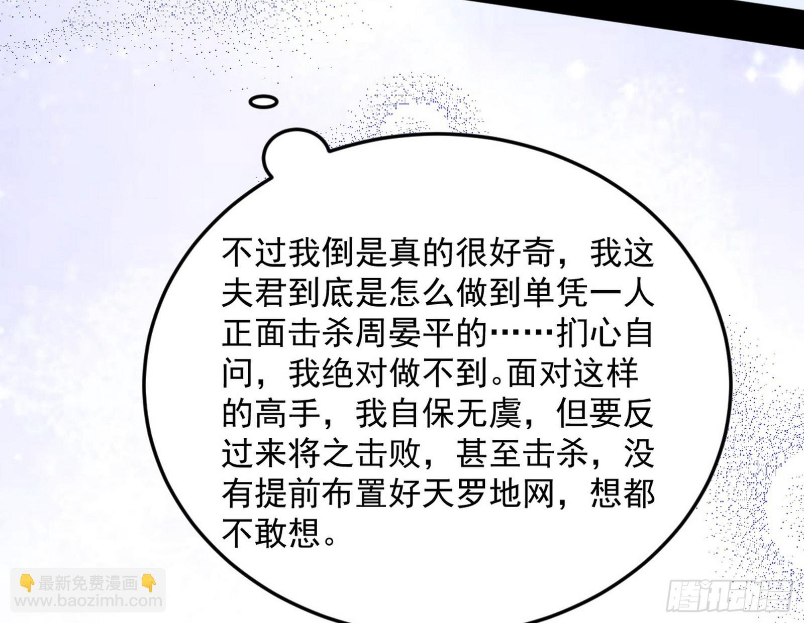 再见宗主