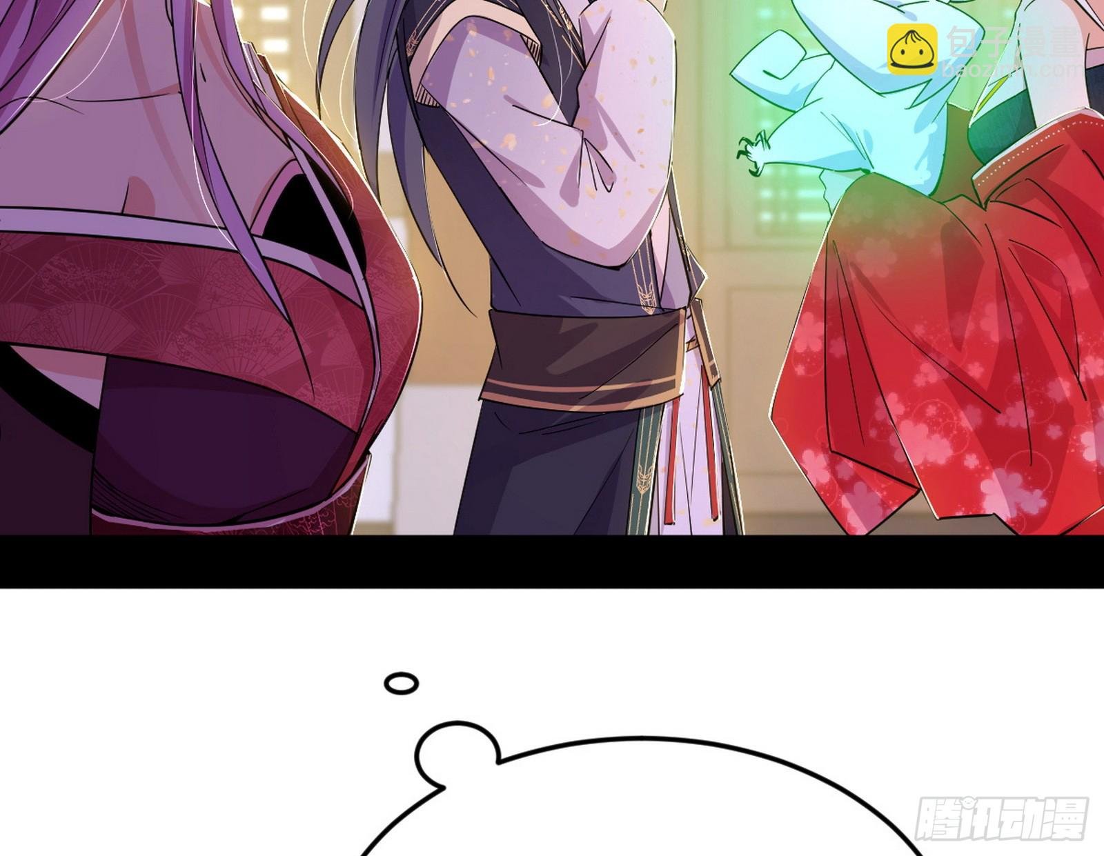 再见宗主