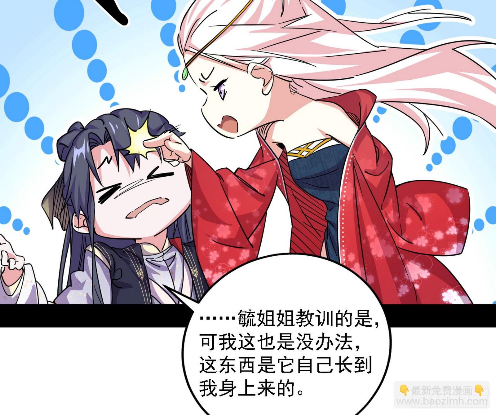 先天之谜、百岁寿限