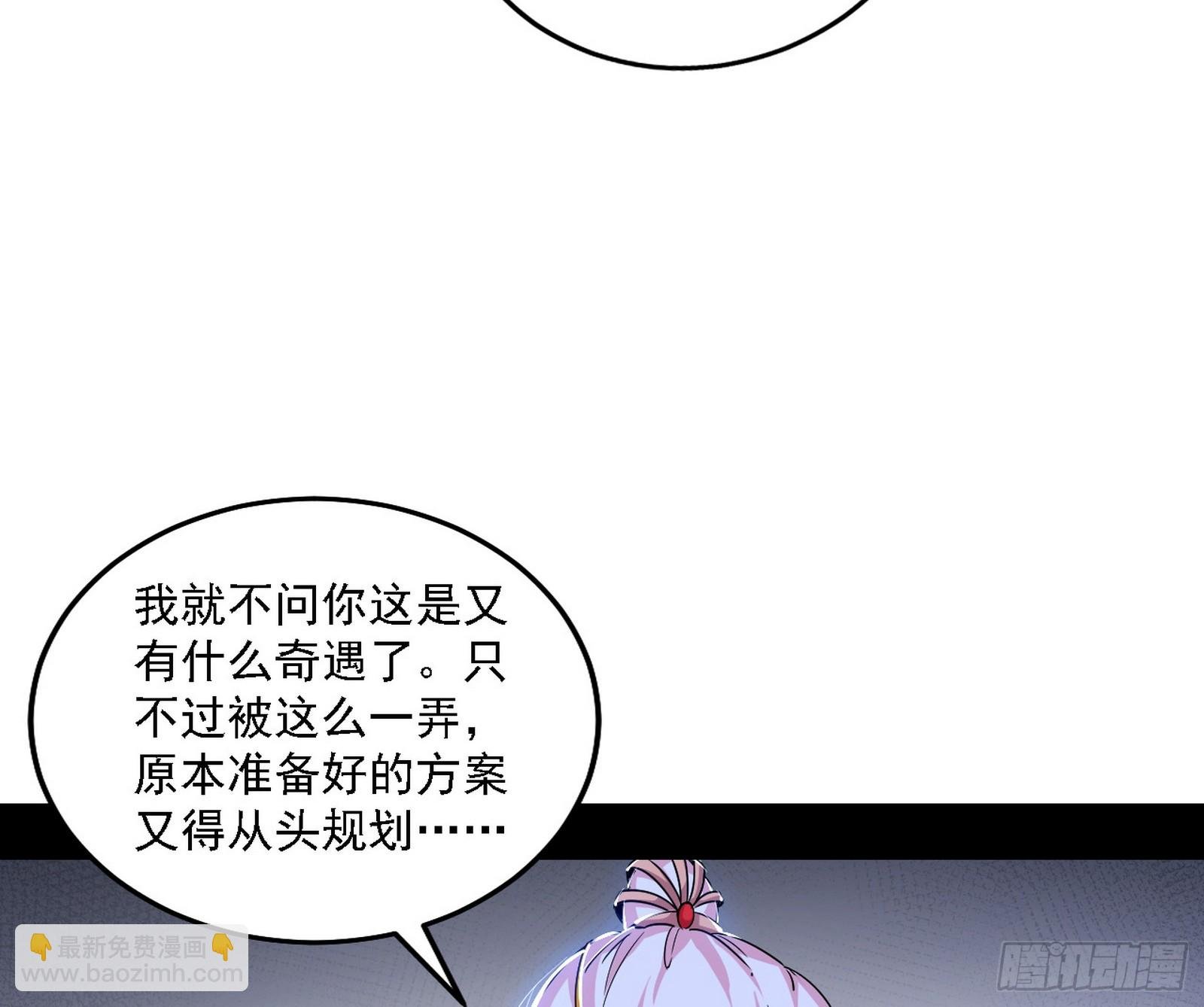 先天之谜、百岁寿限