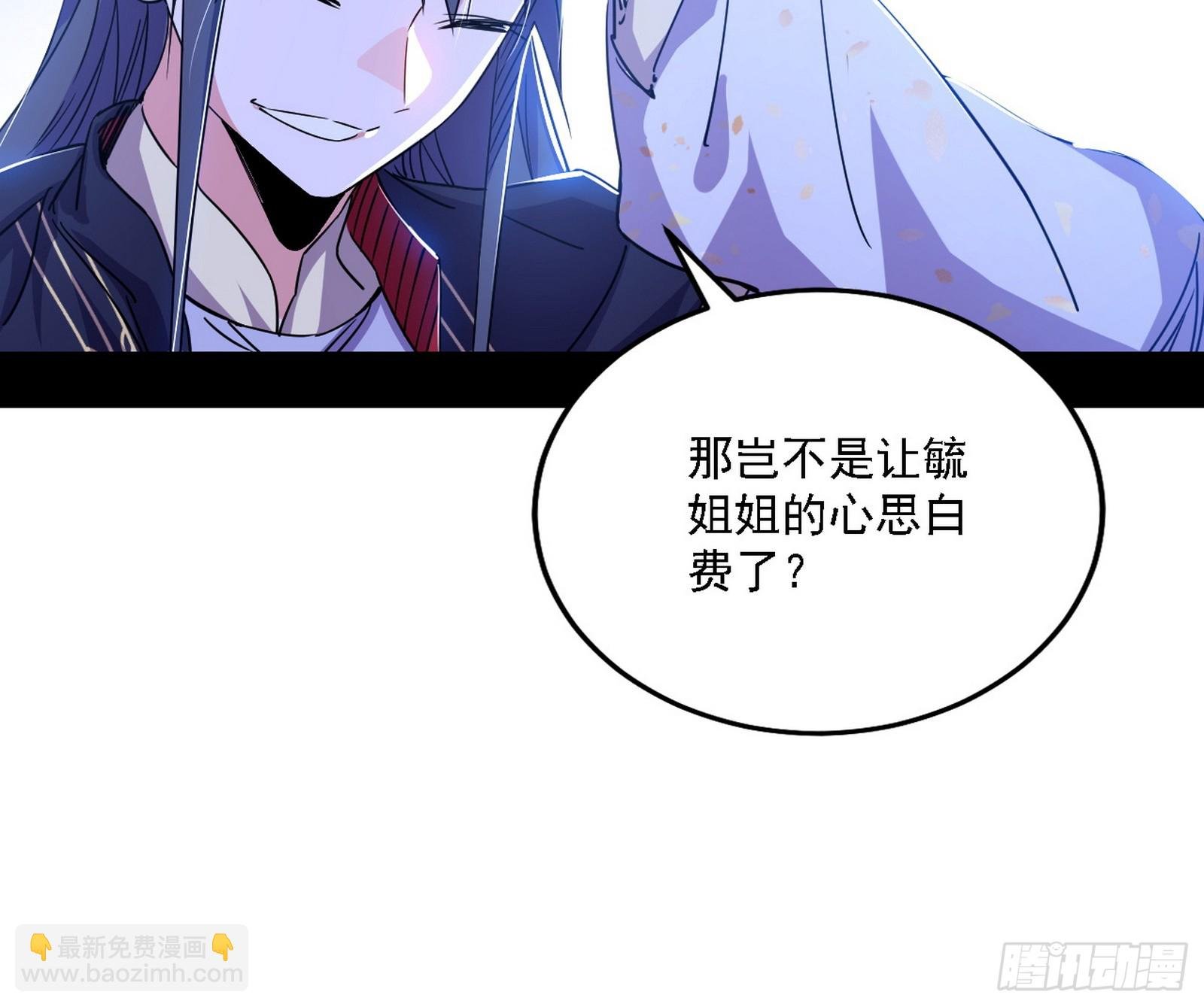先天之谜、百岁寿限