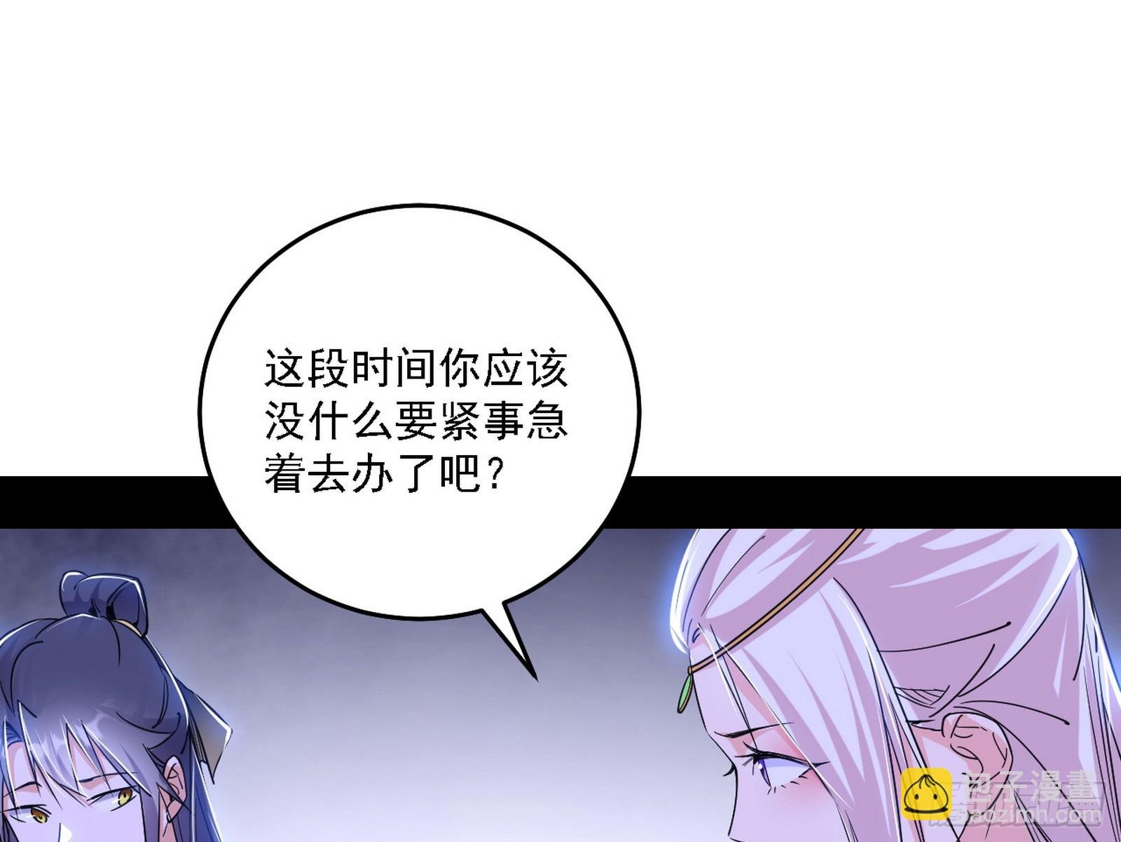 先天之谜、百岁寿限