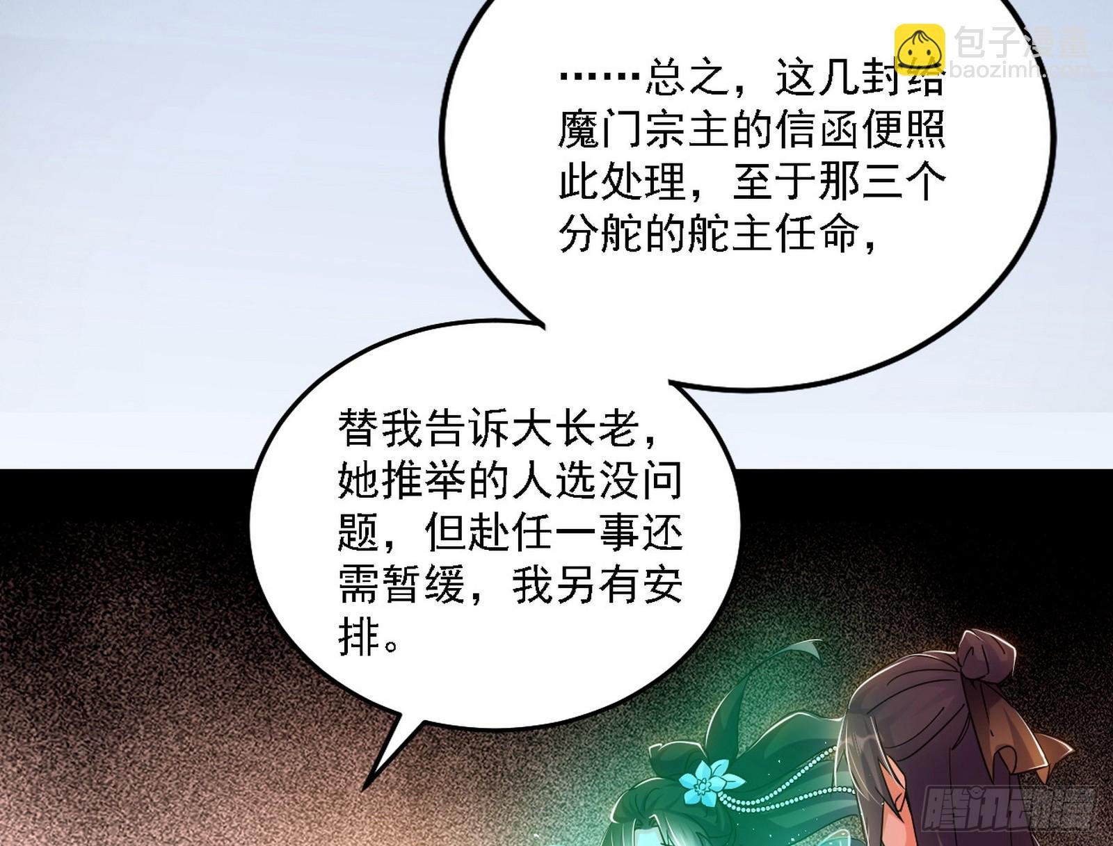 先天之谜、百岁寿限