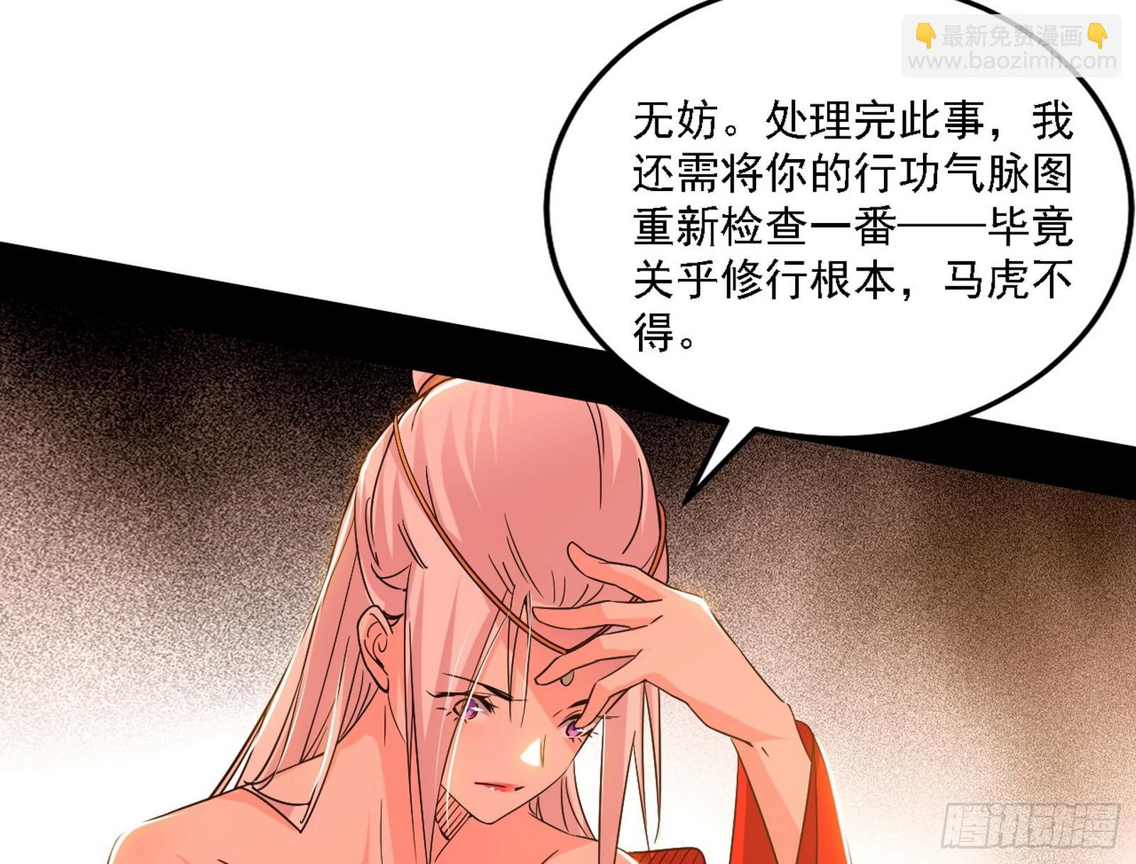 先天之谜、百岁寿限