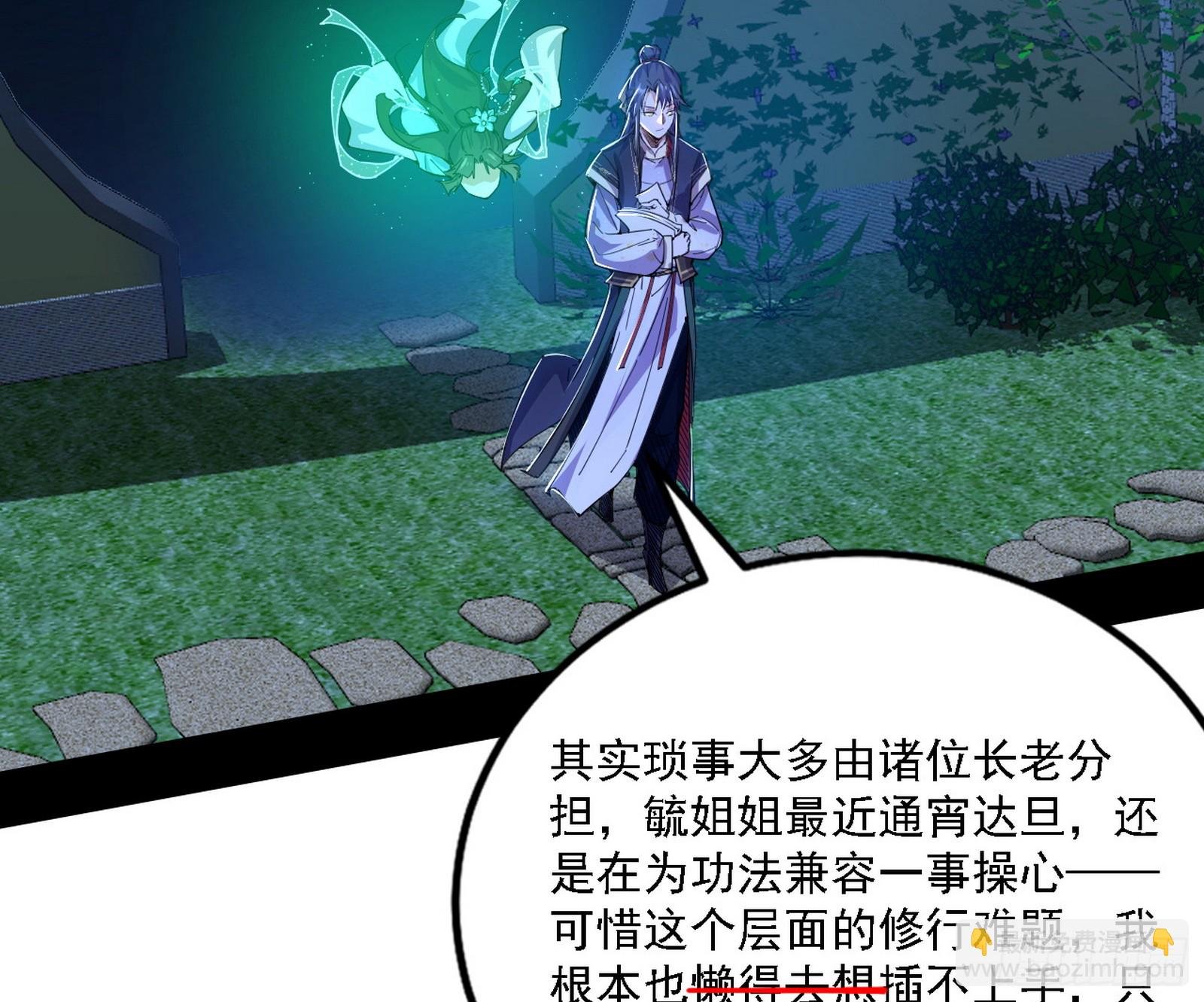 先天之谜、百岁寿限