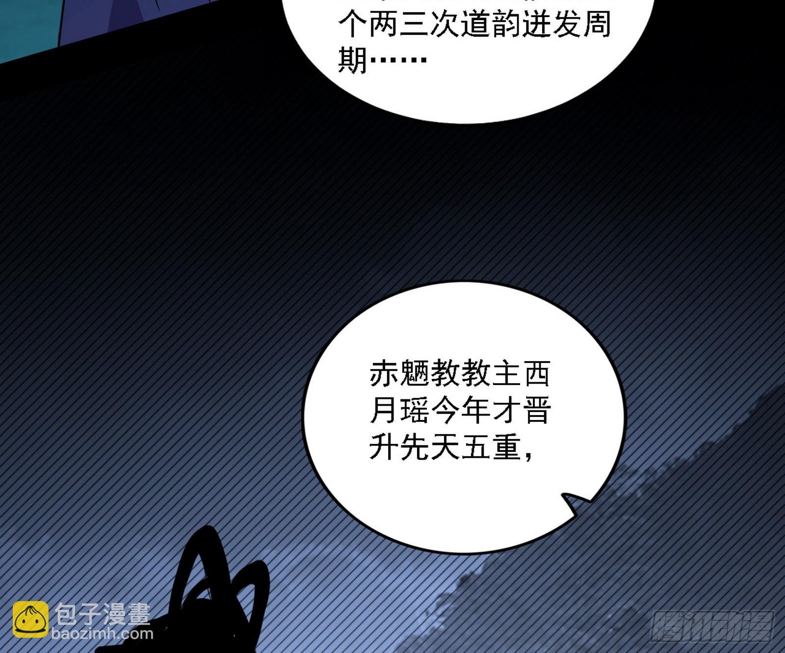 先天之谜、百岁寿限