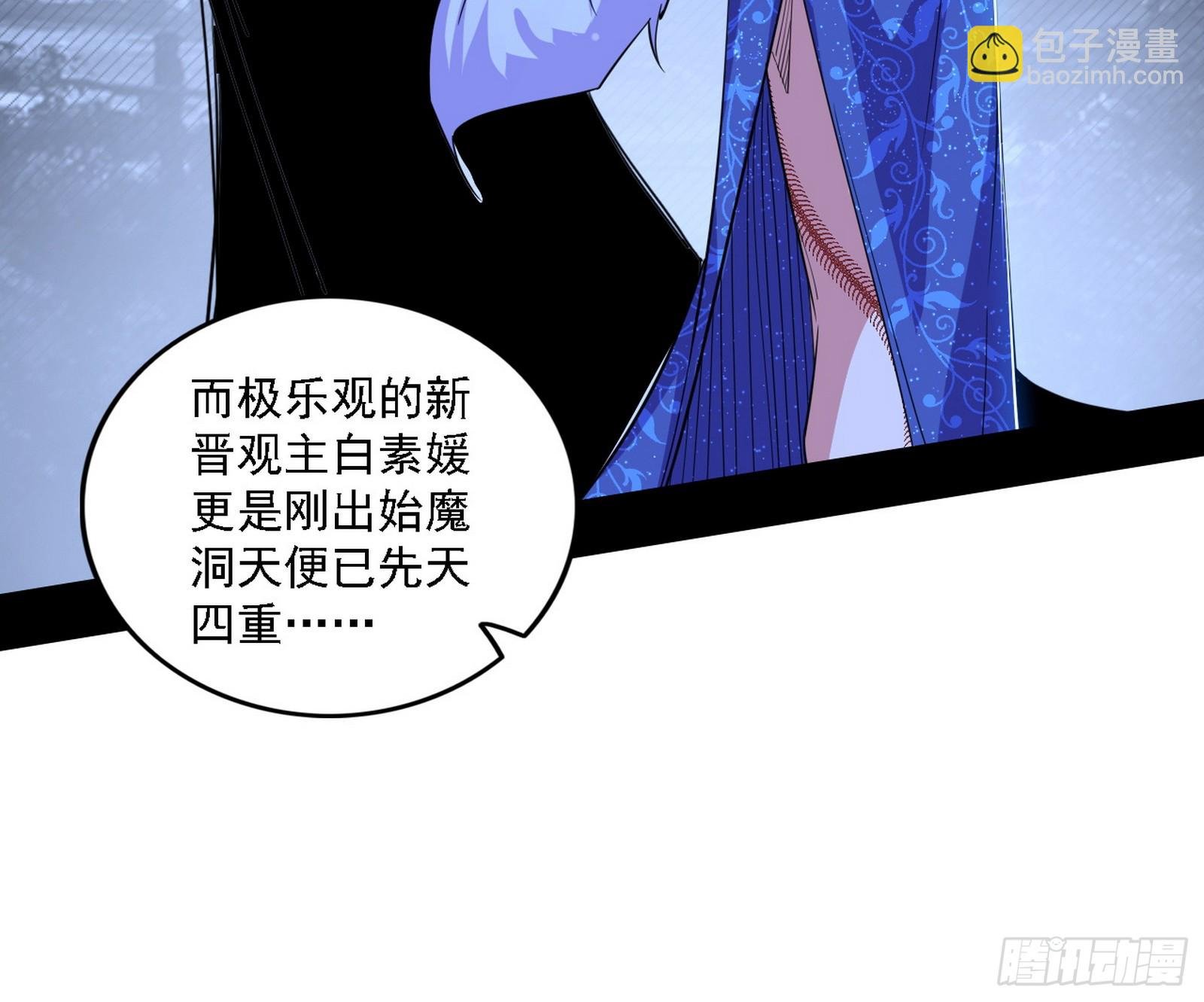 先天之谜、百岁寿限