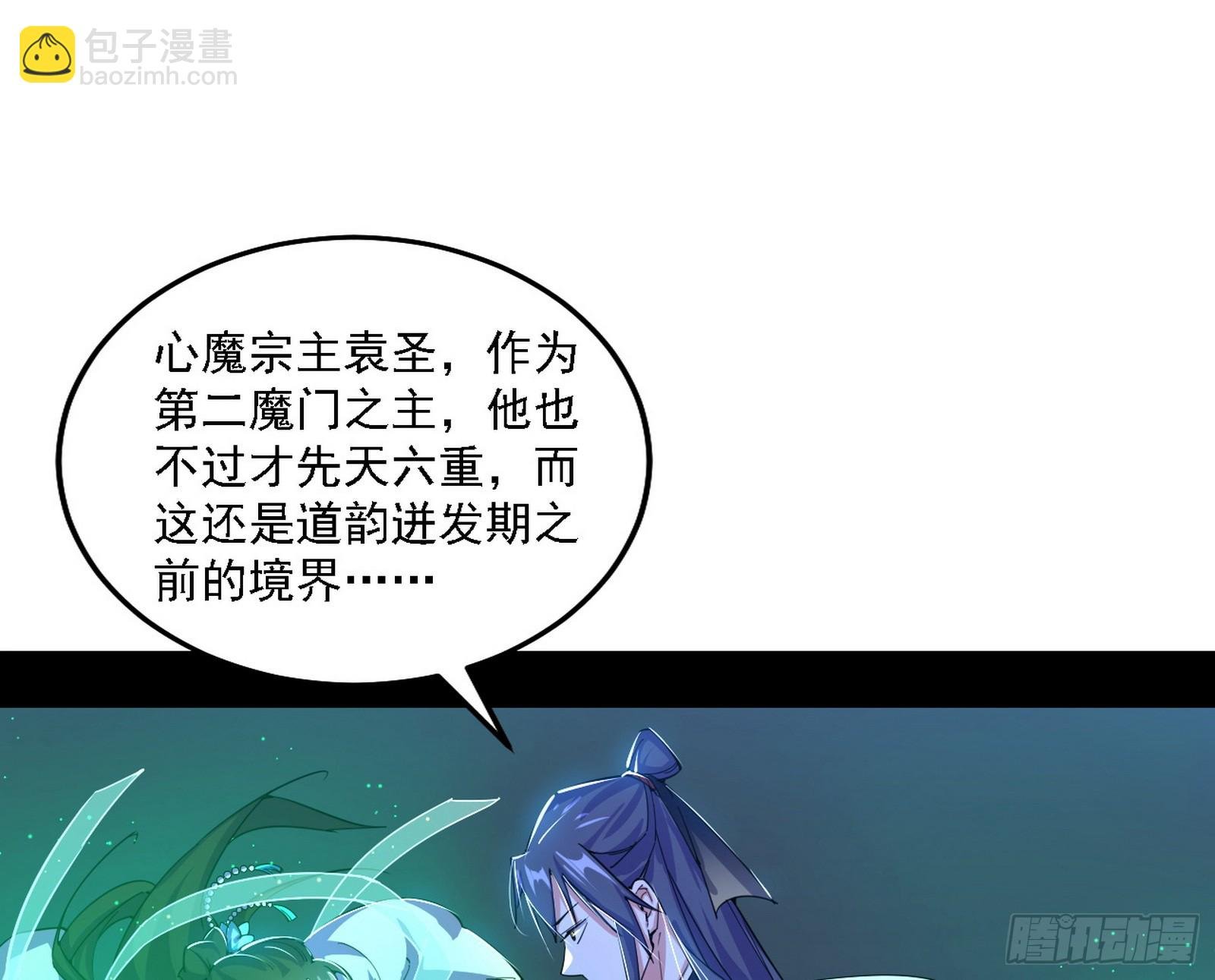 先天之谜、百岁寿限