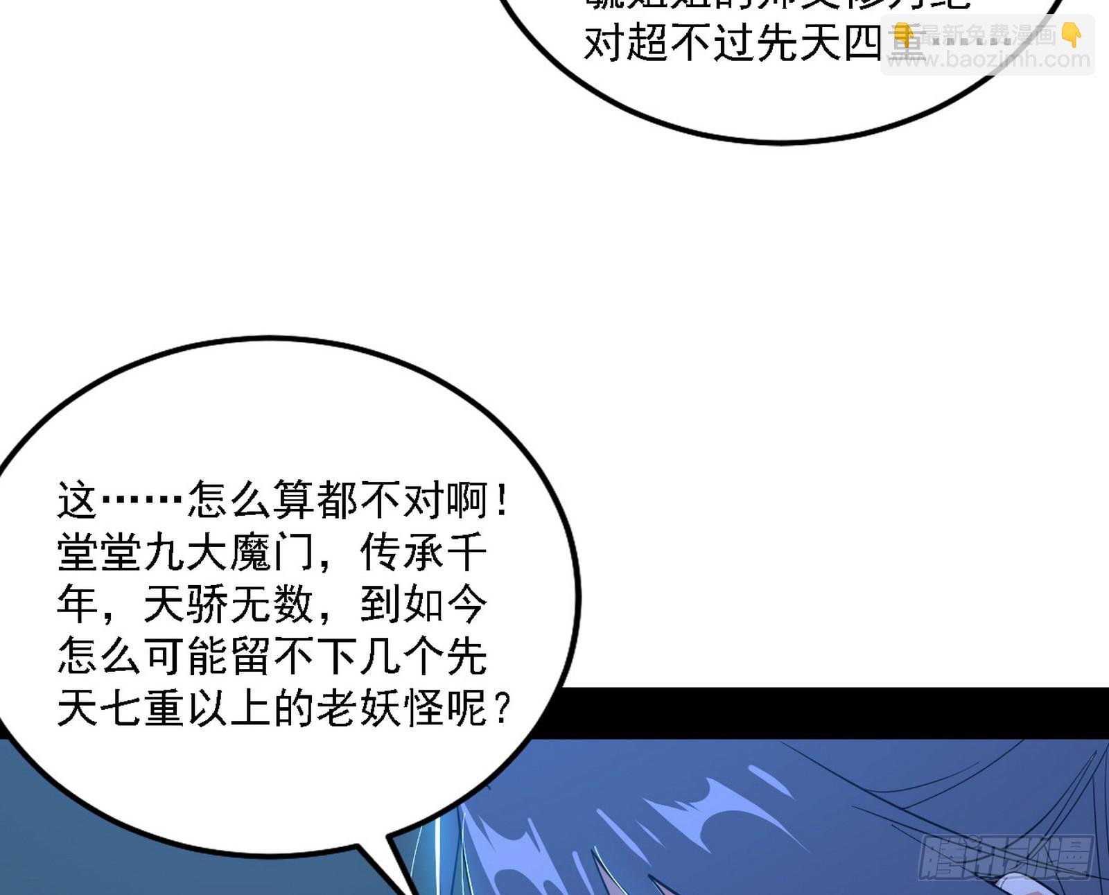 先天之谜、百岁寿限