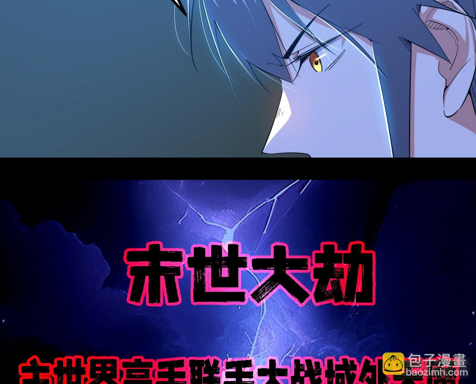 先天之谜、百岁寿限