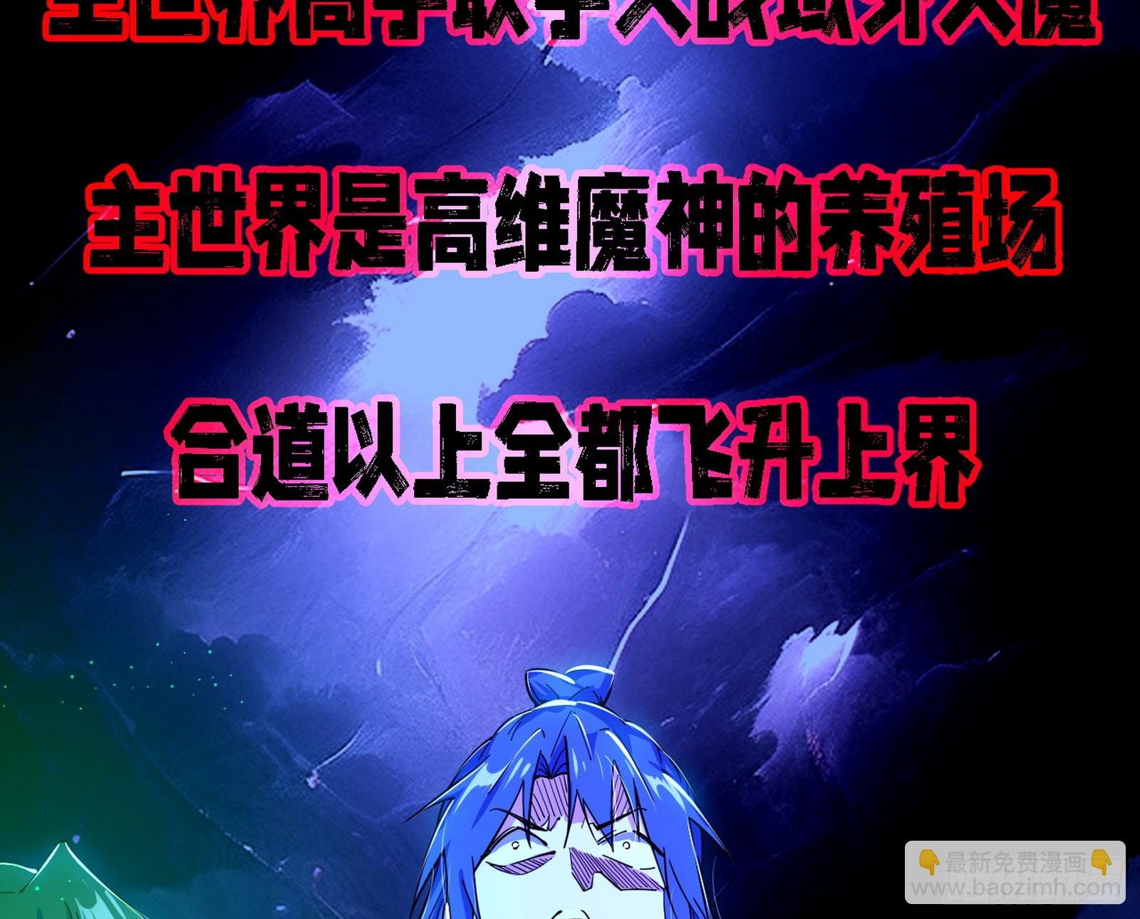 先天之谜、百岁寿限