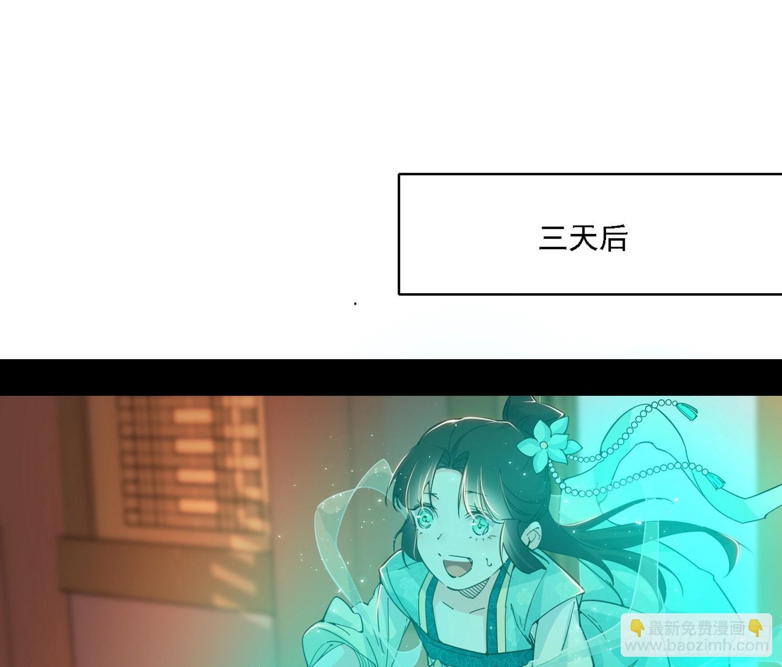 功法兼容，全新形态