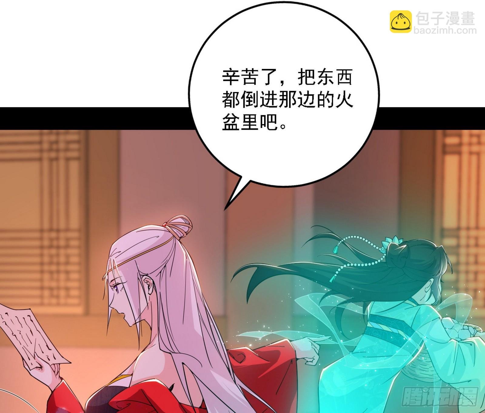 功法兼容，全新形态
