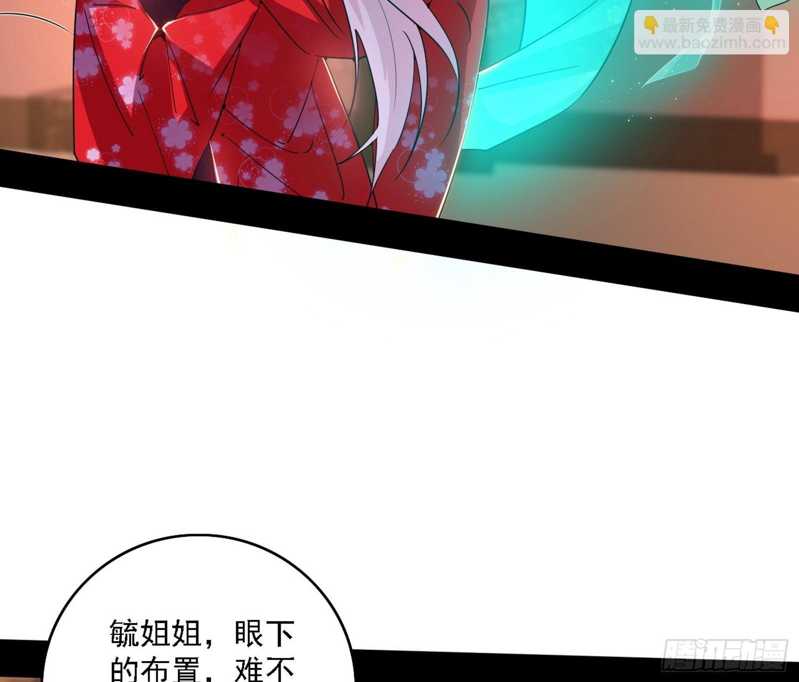 功法兼容，全新形态