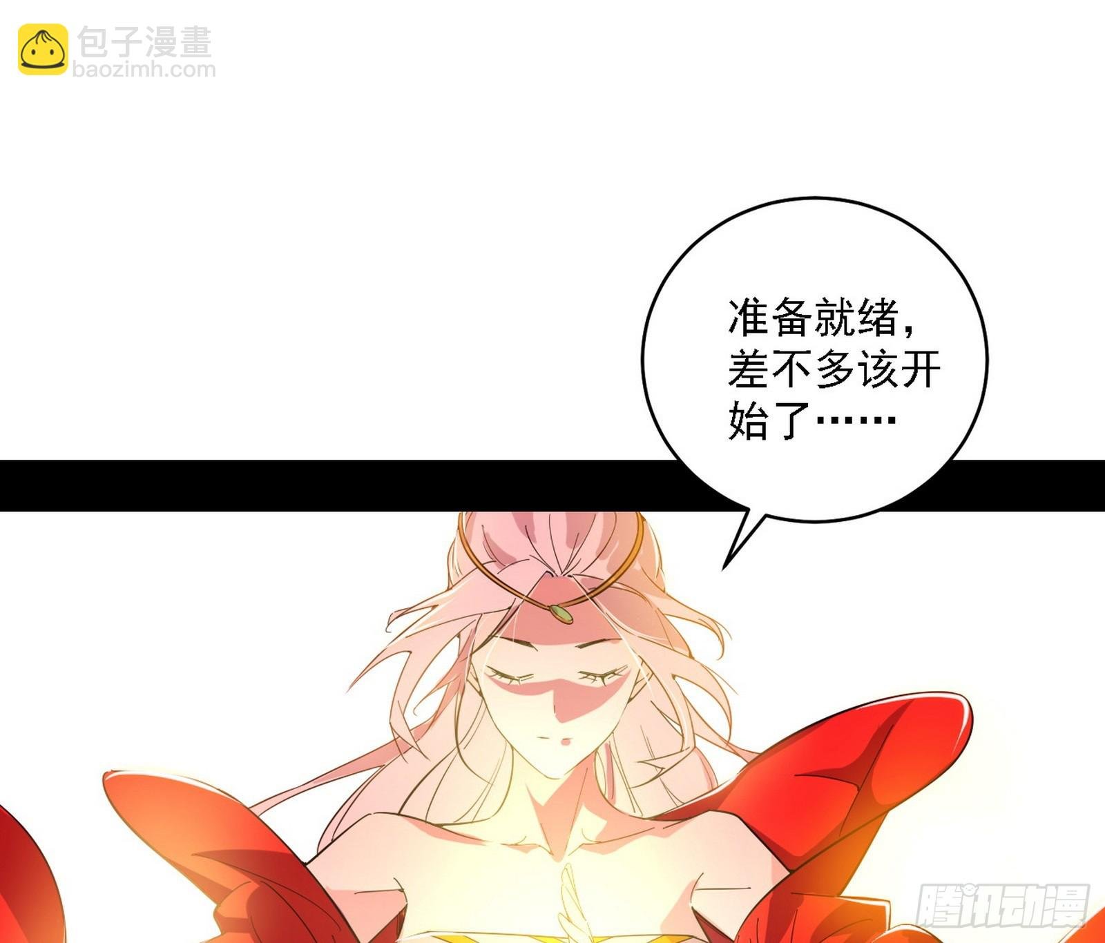 功法兼容，全新形态