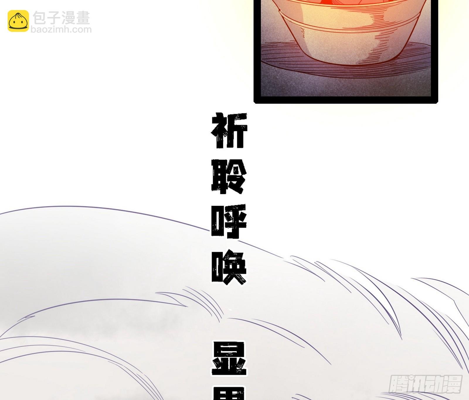 功法兼容，全新形态