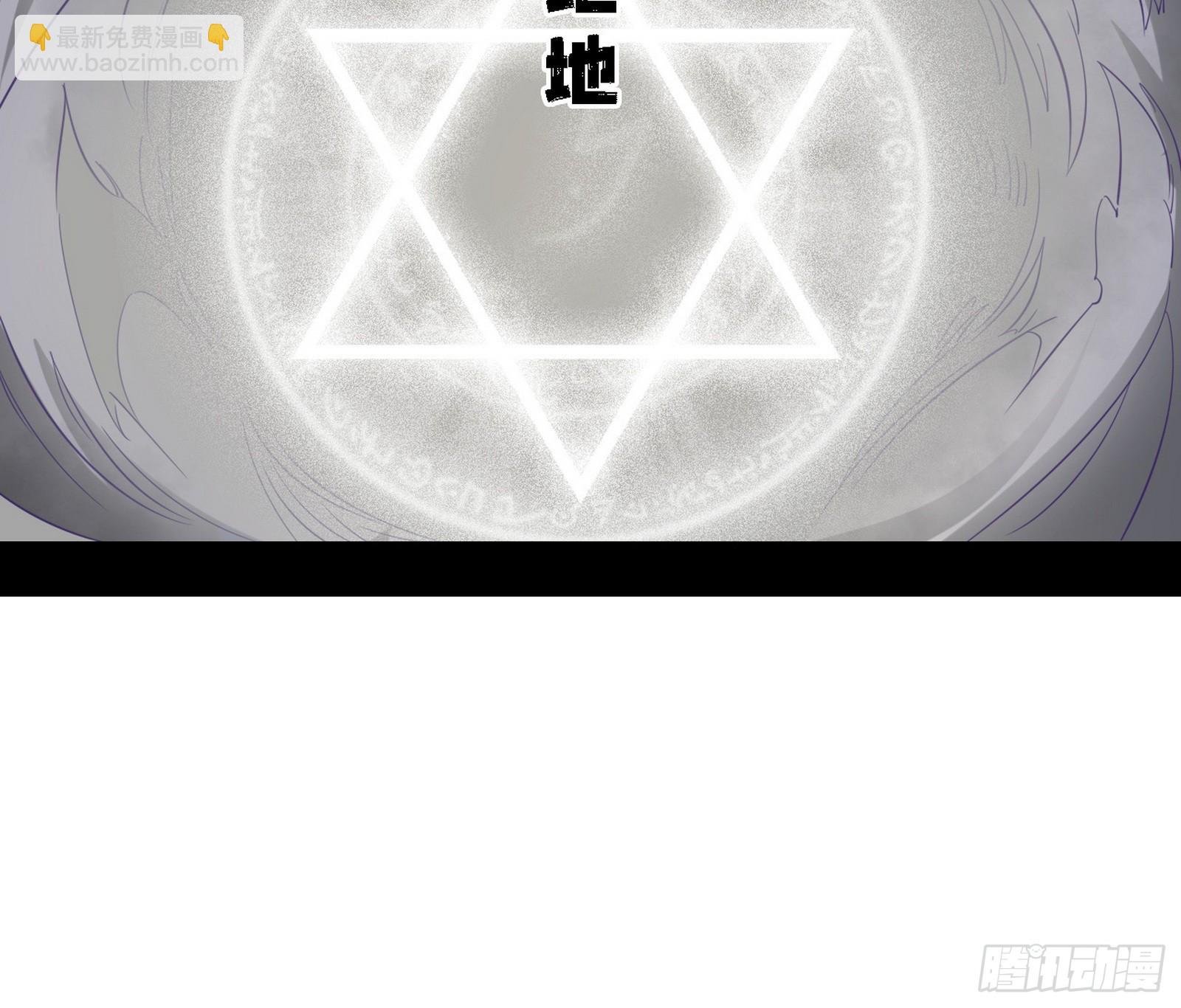 功法兼容，全新形态