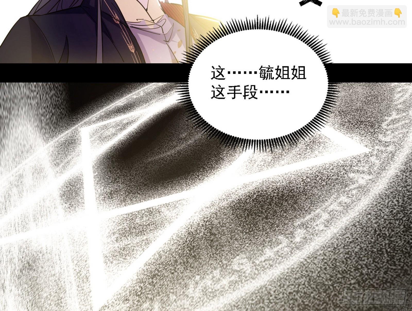 功法兼容，全新形态