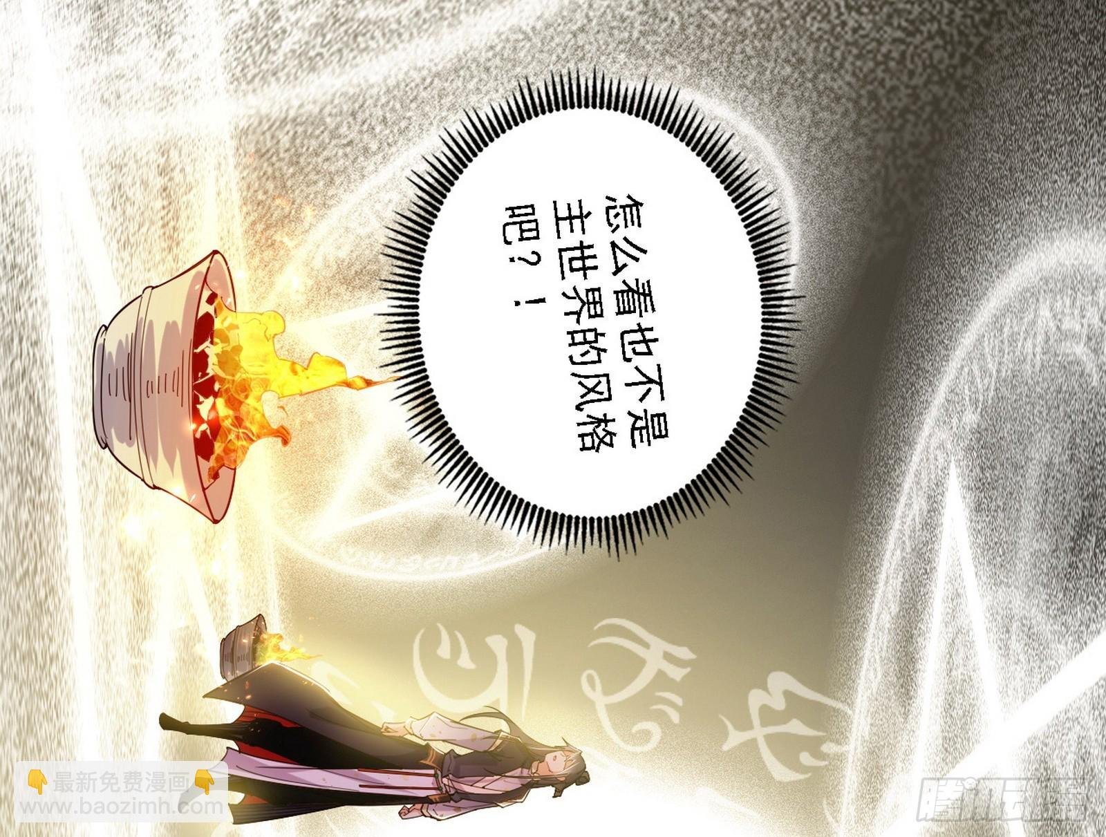 功法兼容，全新形态