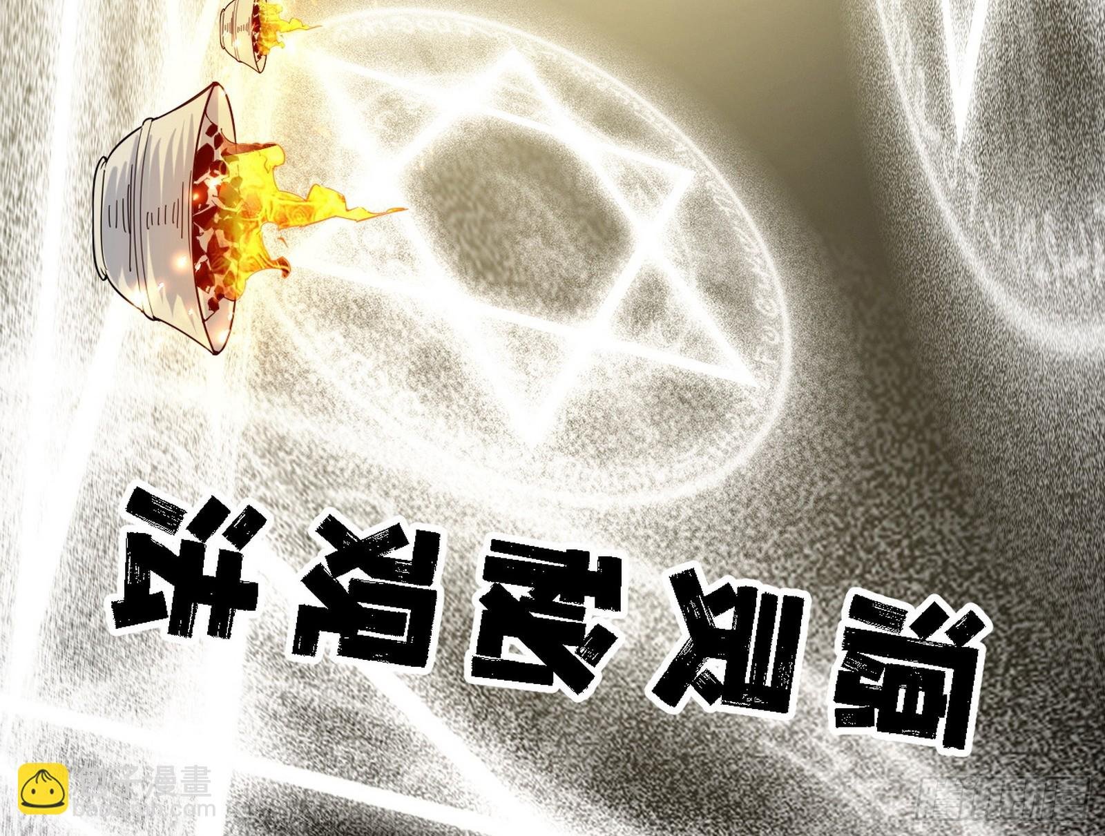 功法兼容，全新形态
