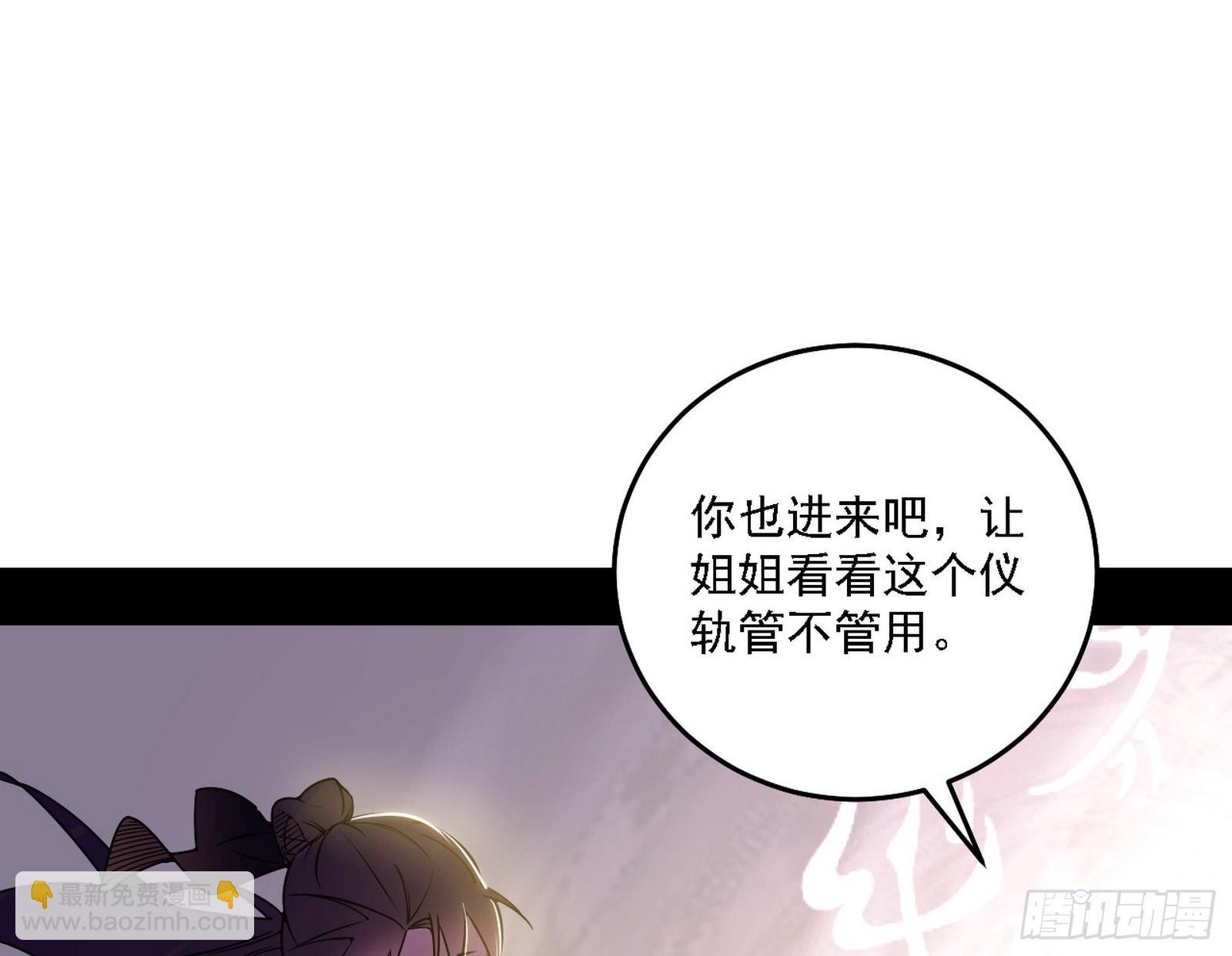 功法兼容，全新形态