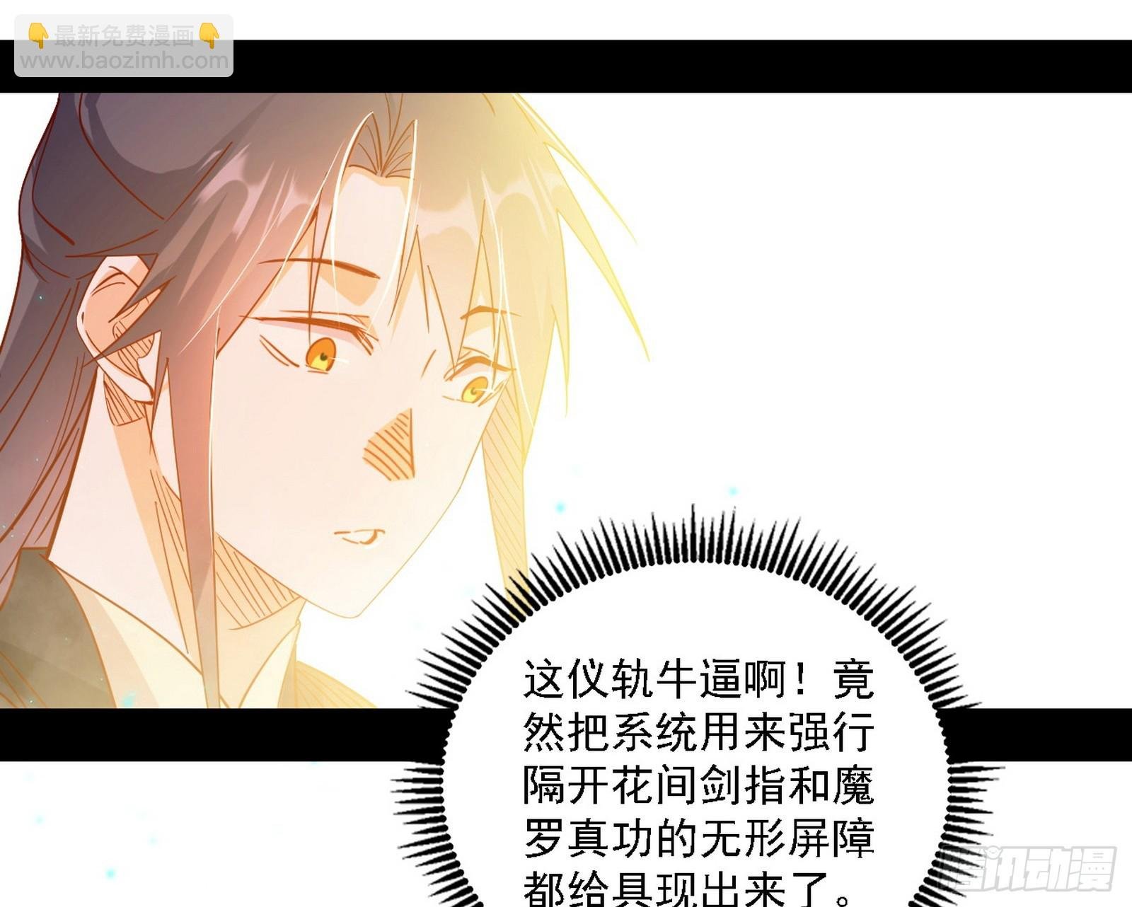 功法兼容，全新形态