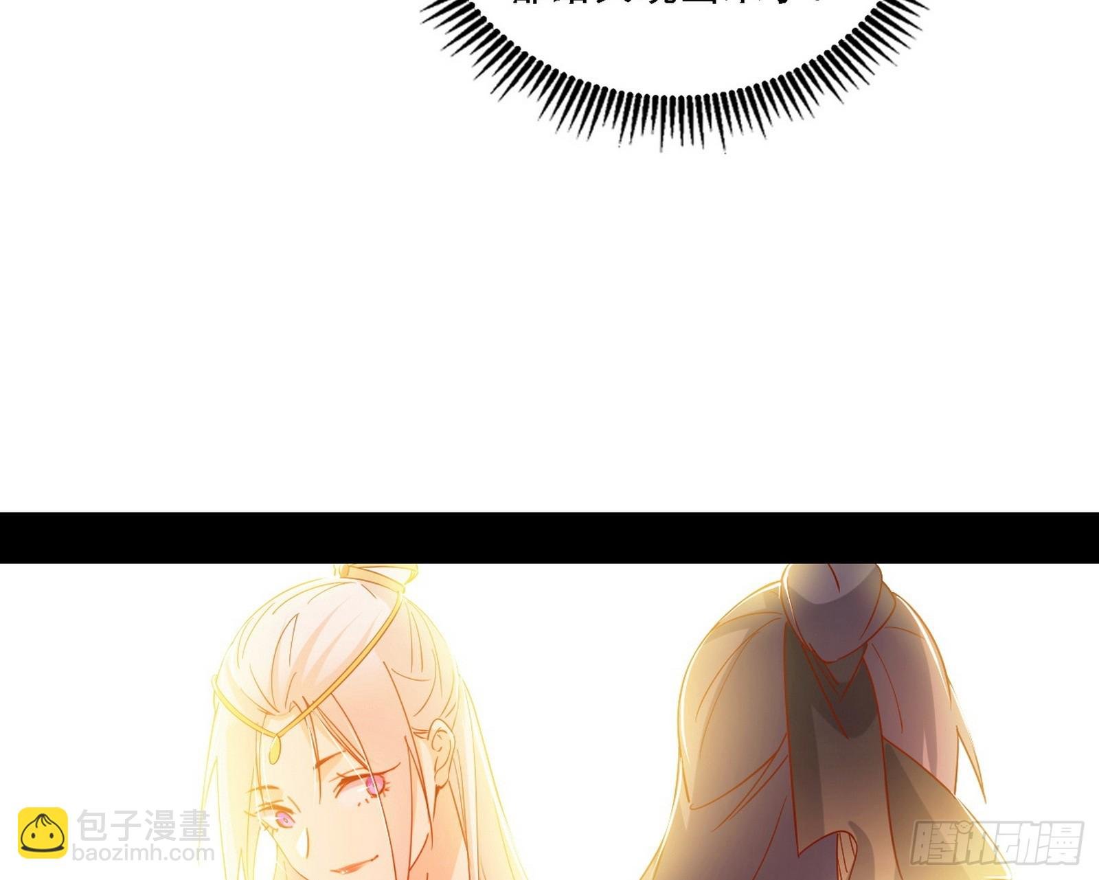 功法兼容，全新形态