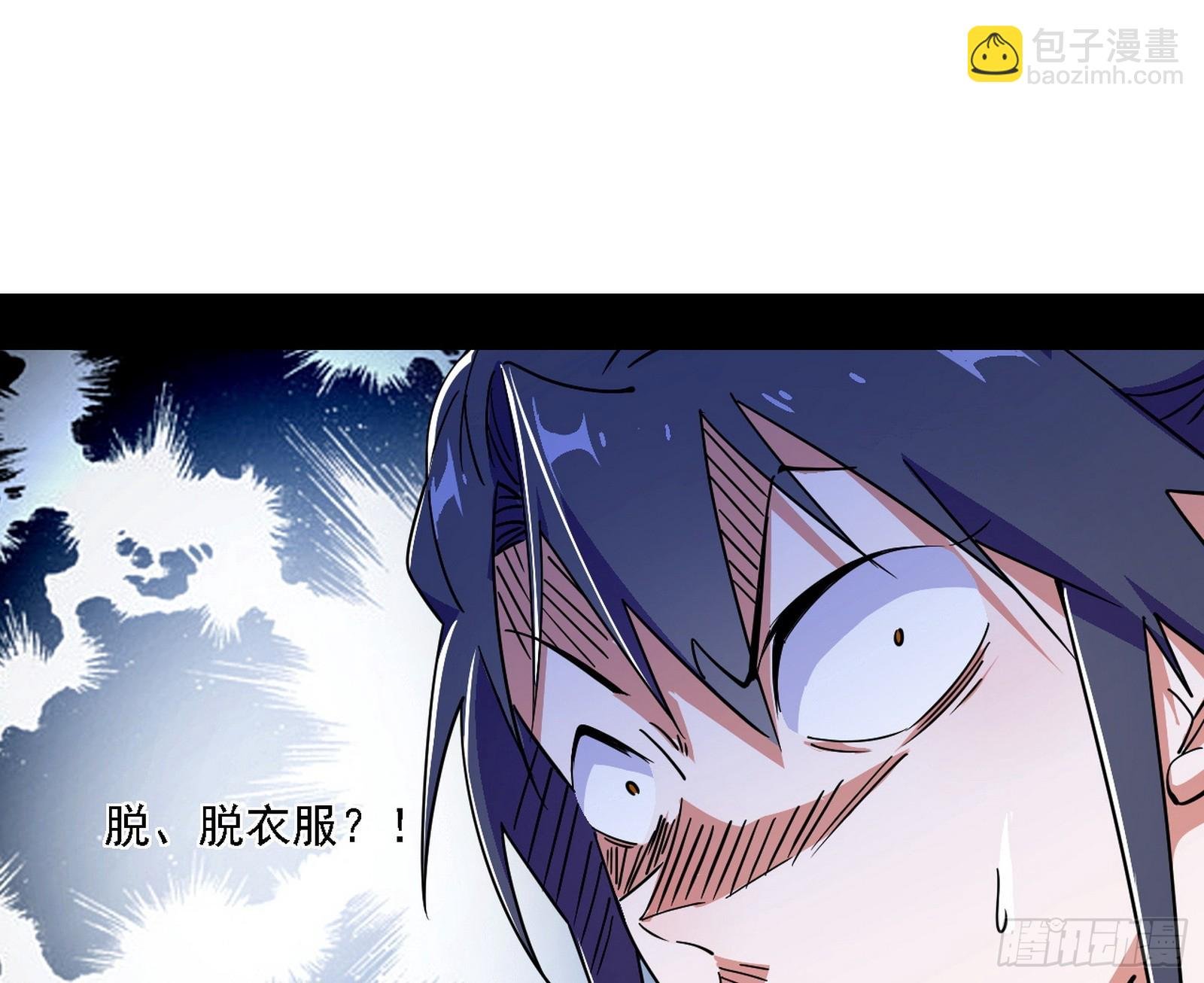 功法兼容，全新形态