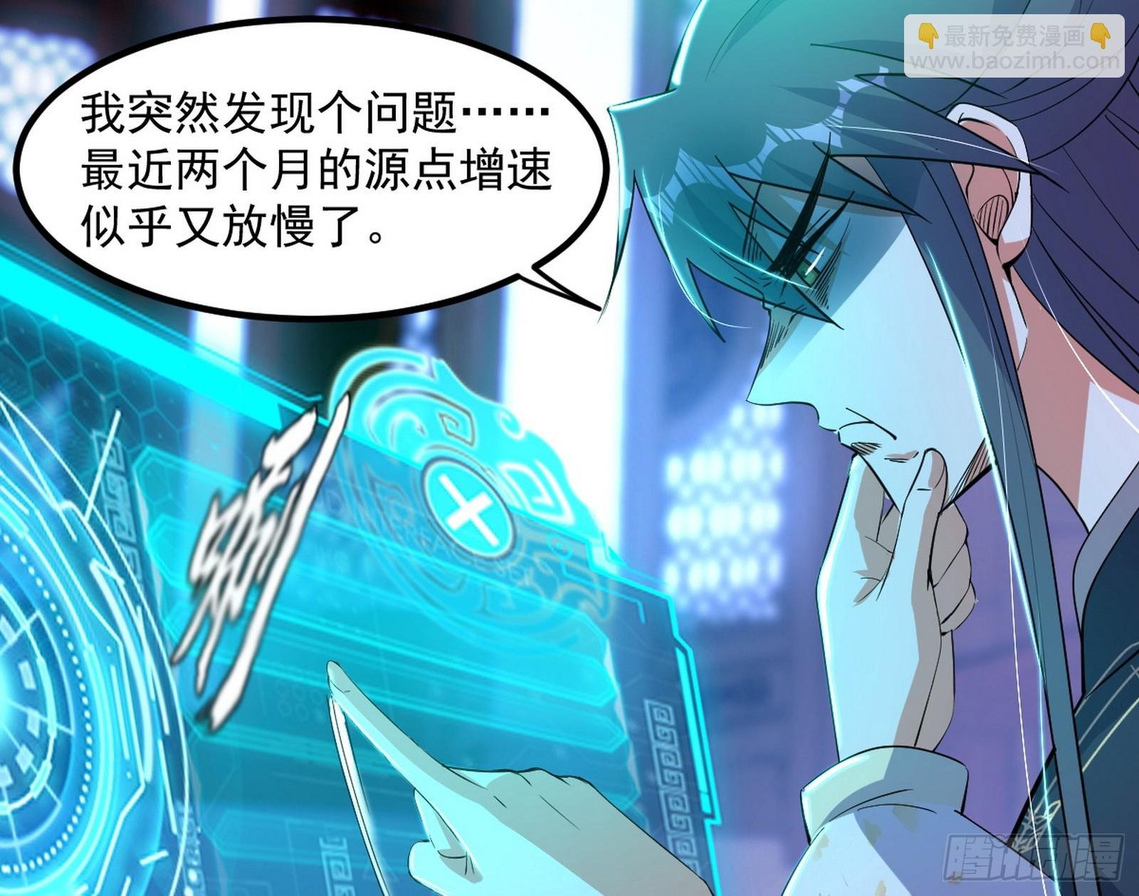 真假魔罗