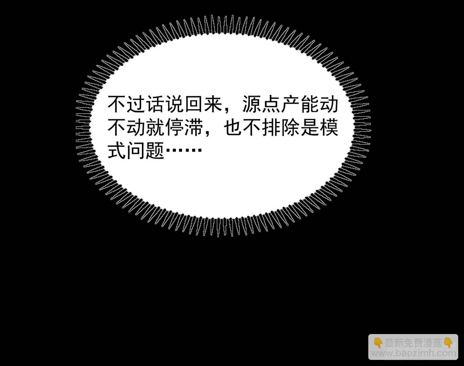 真假魔罗