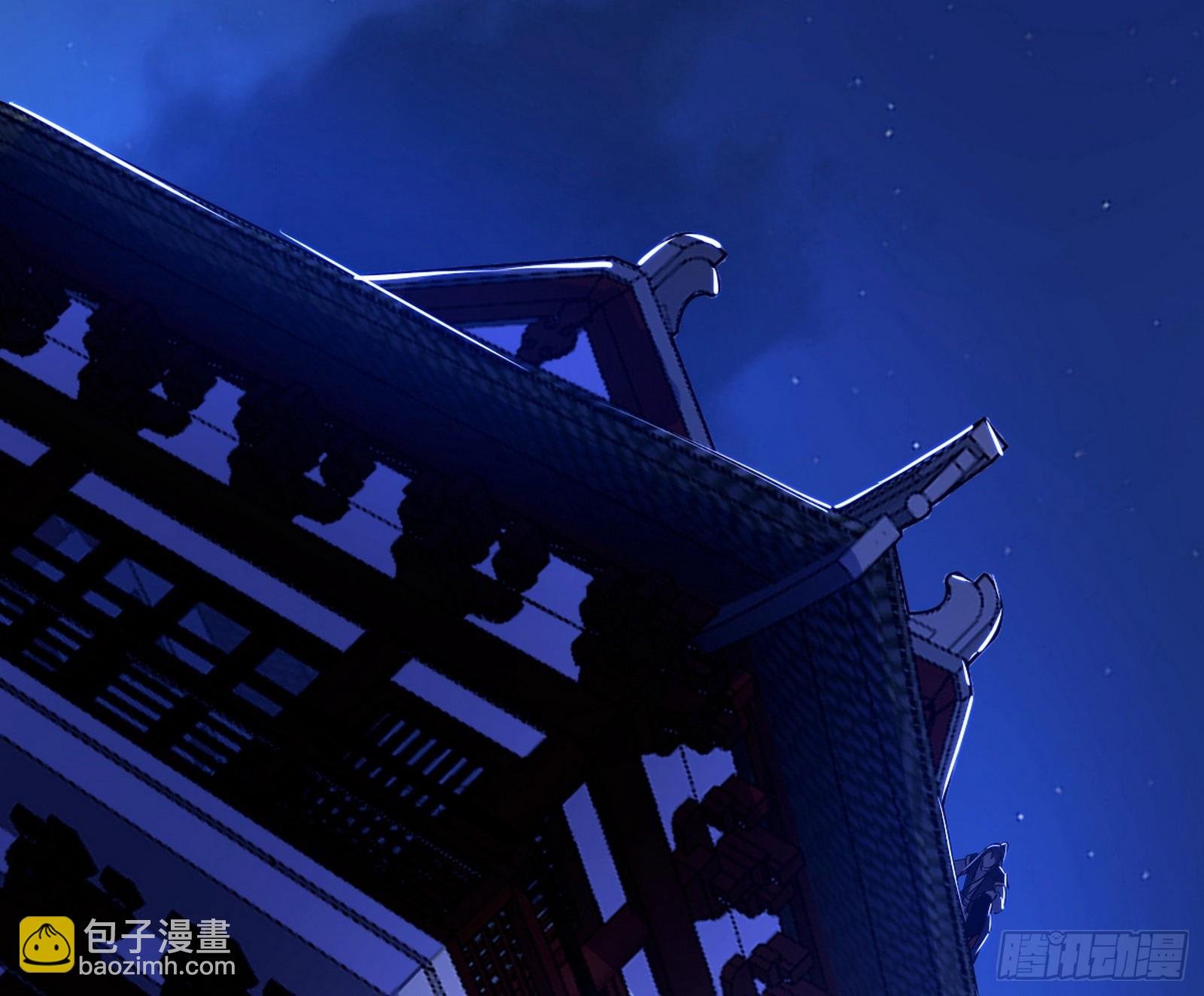 真假魔罗