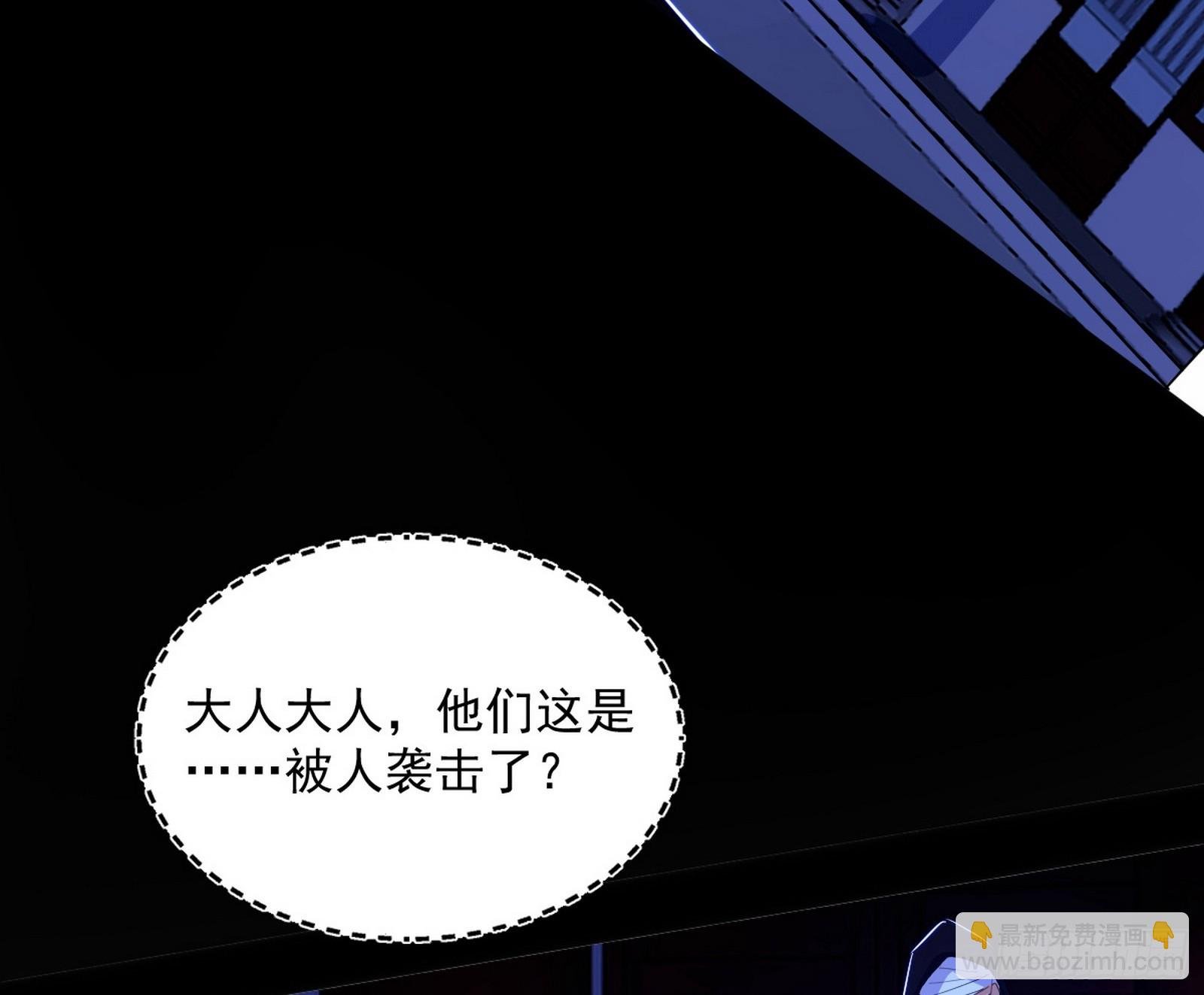 真假魔罗