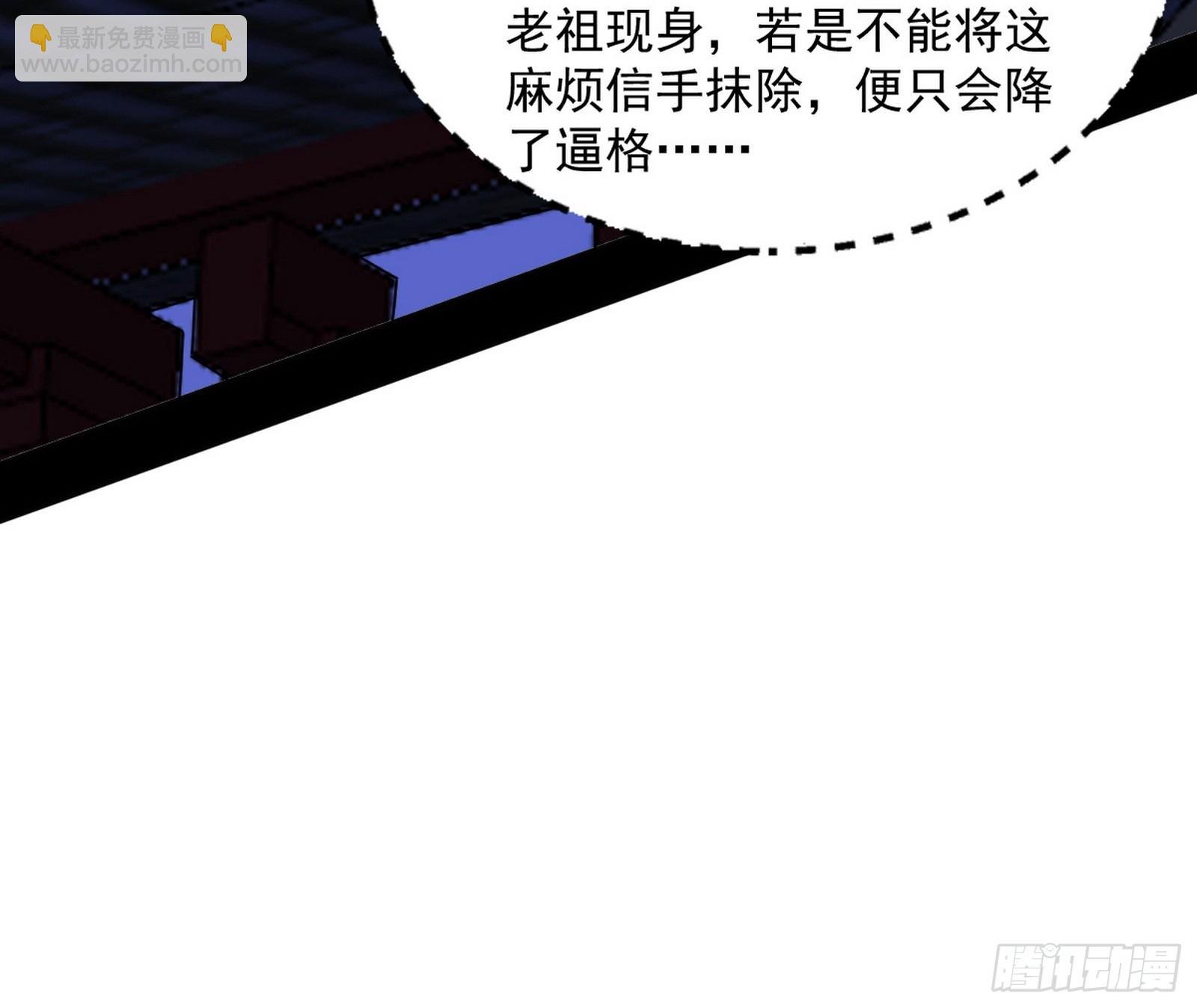 真假魔罗