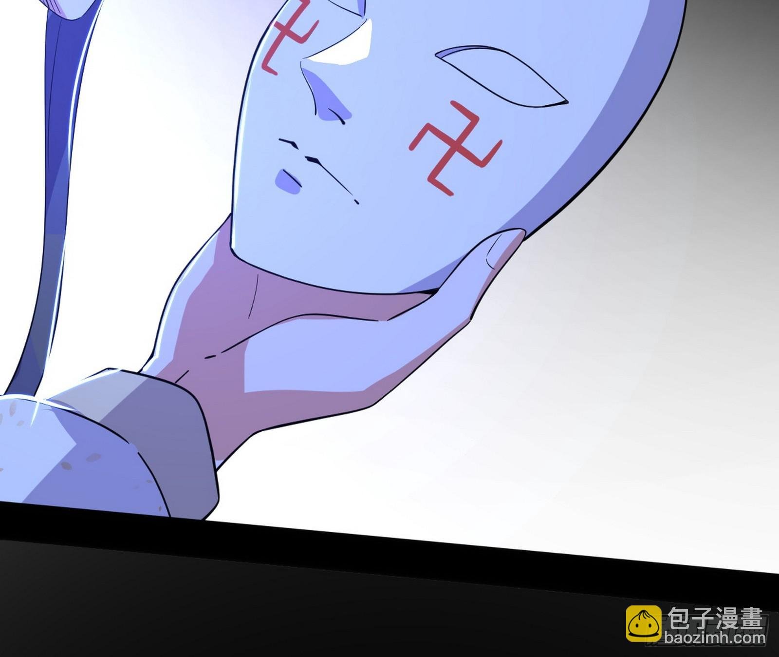 真假魔罗