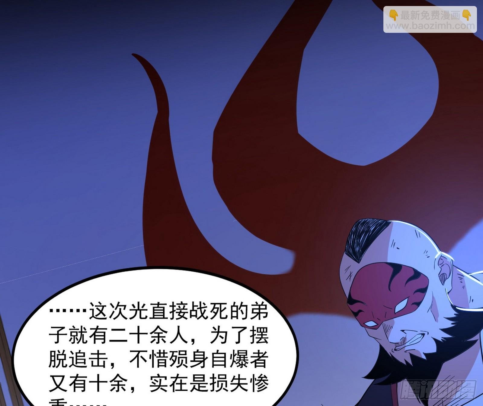 真假魔罗