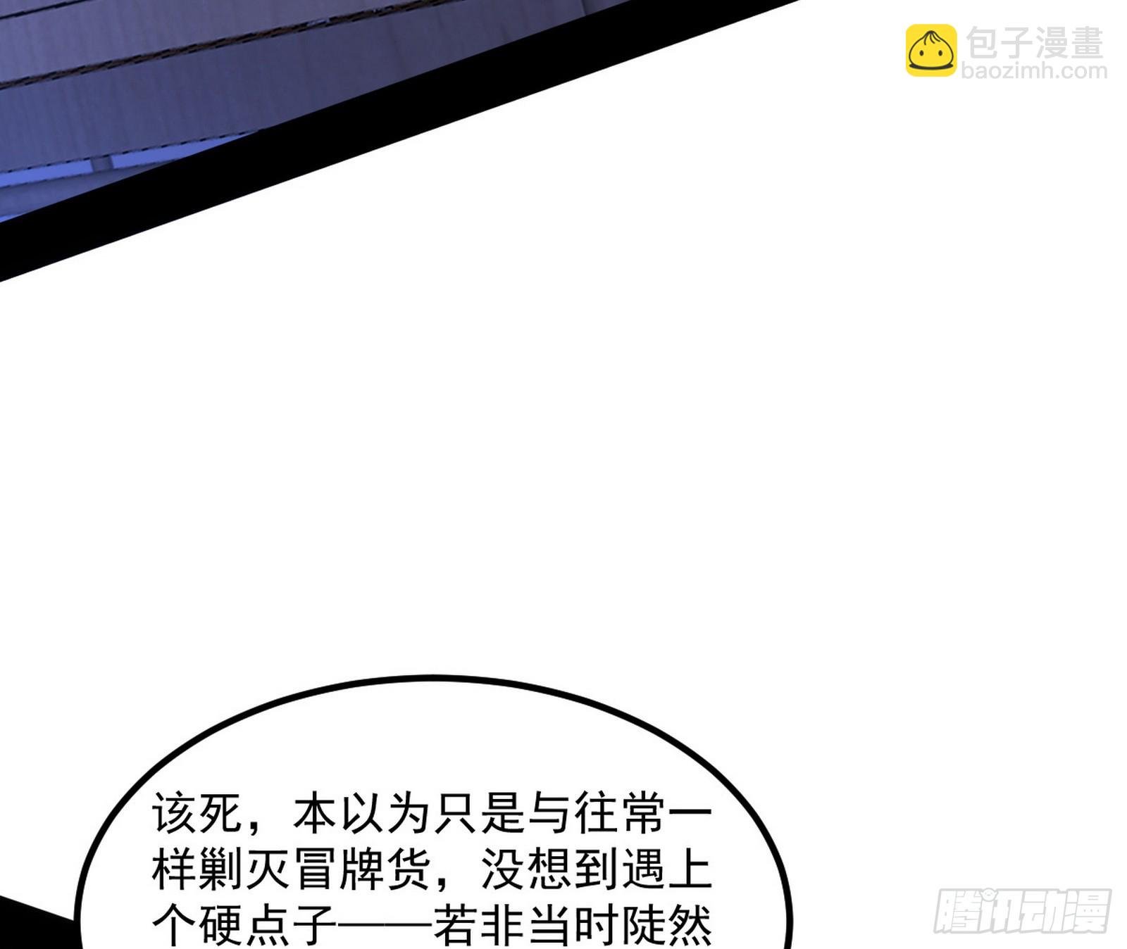 真假魔罗