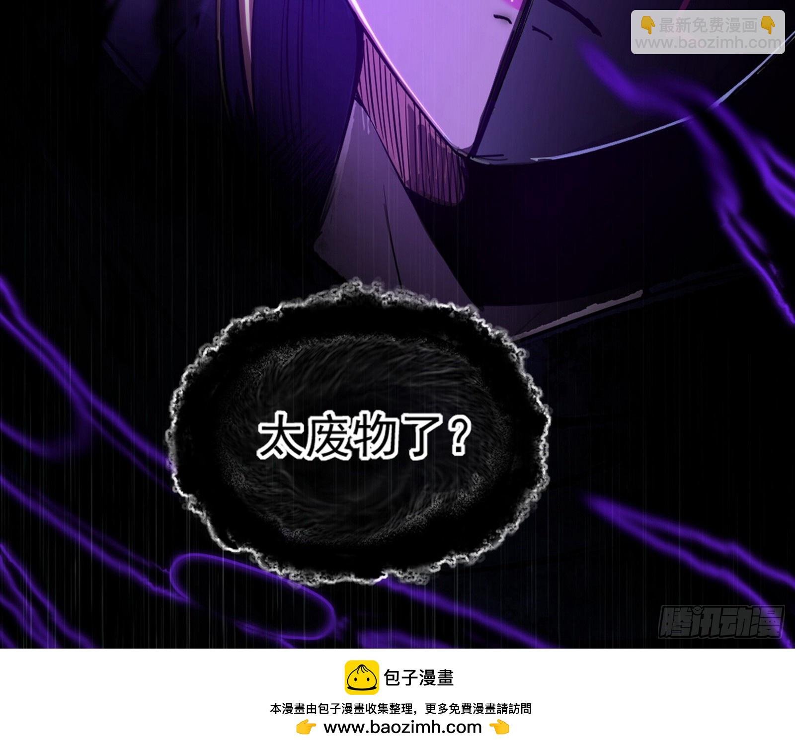 真假魔罗