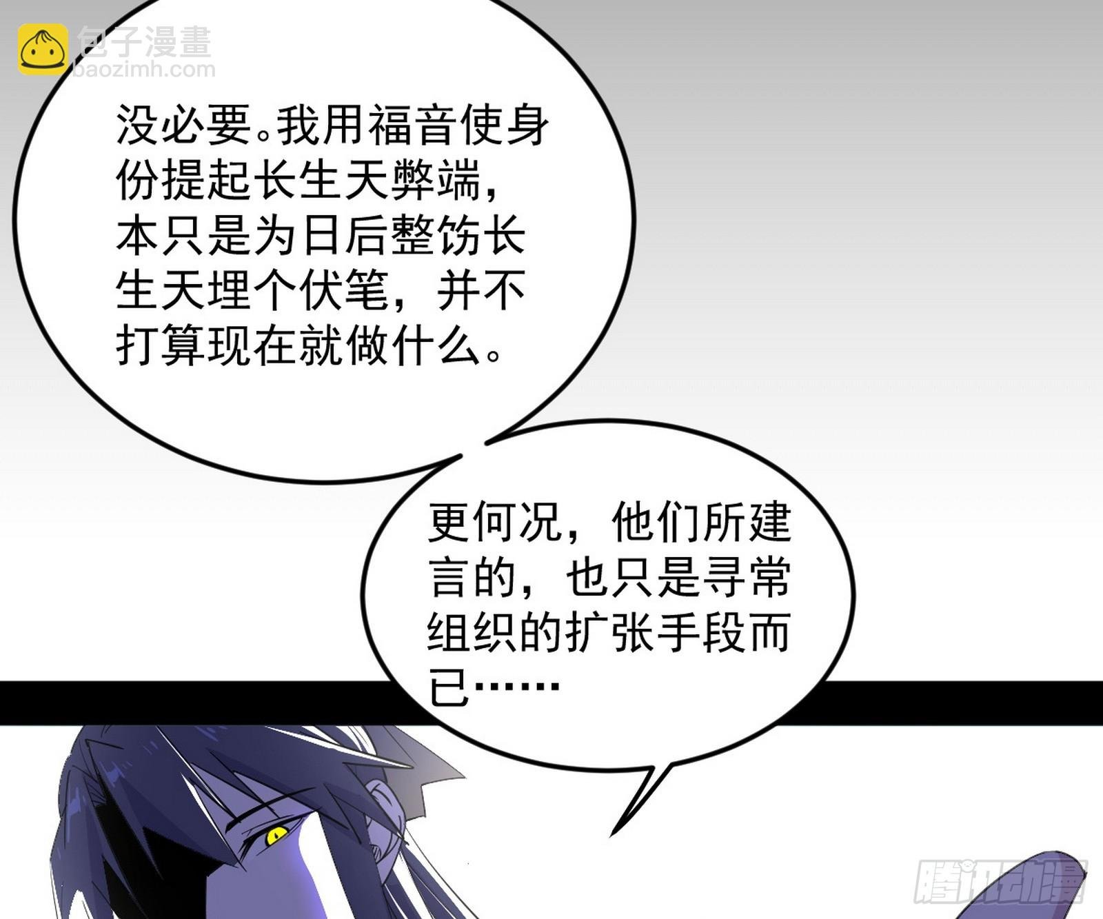 目标，大唐！