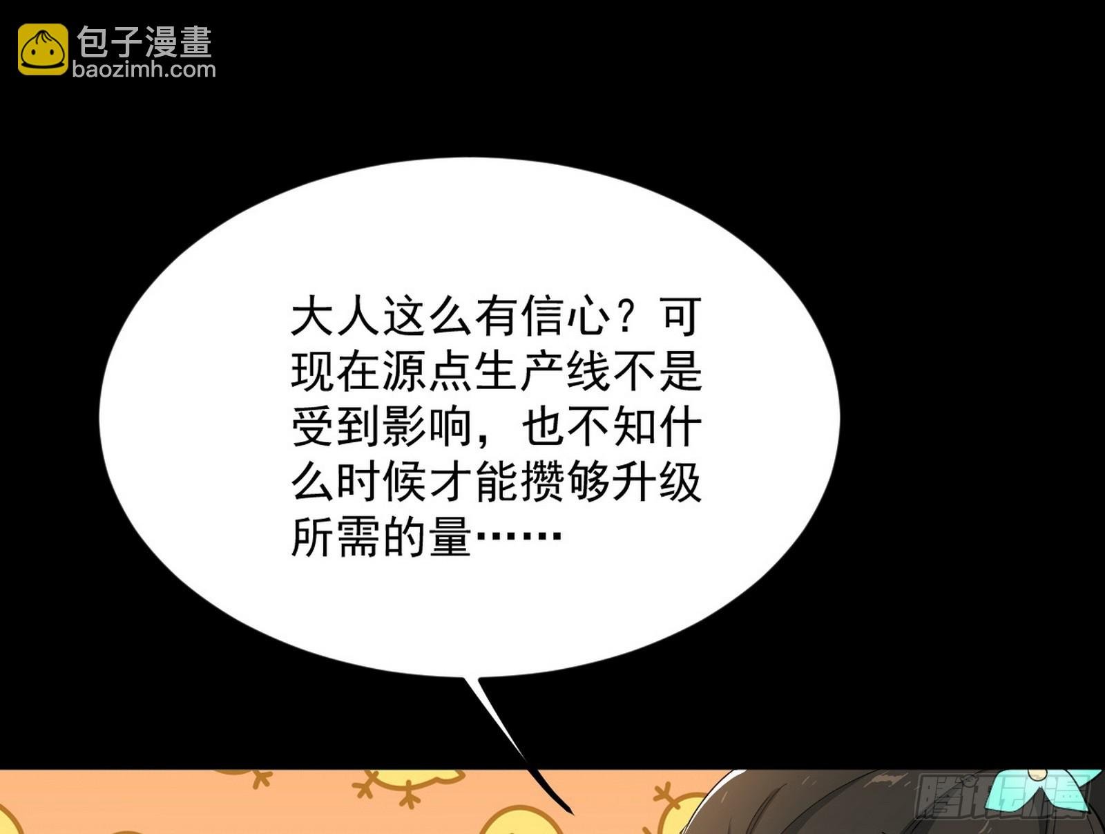 目标，大唐！