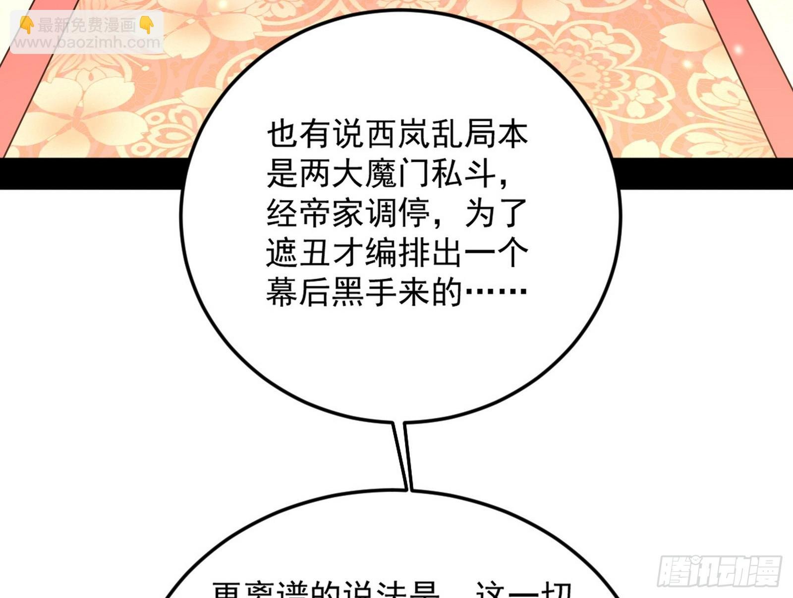 目标，大唐！