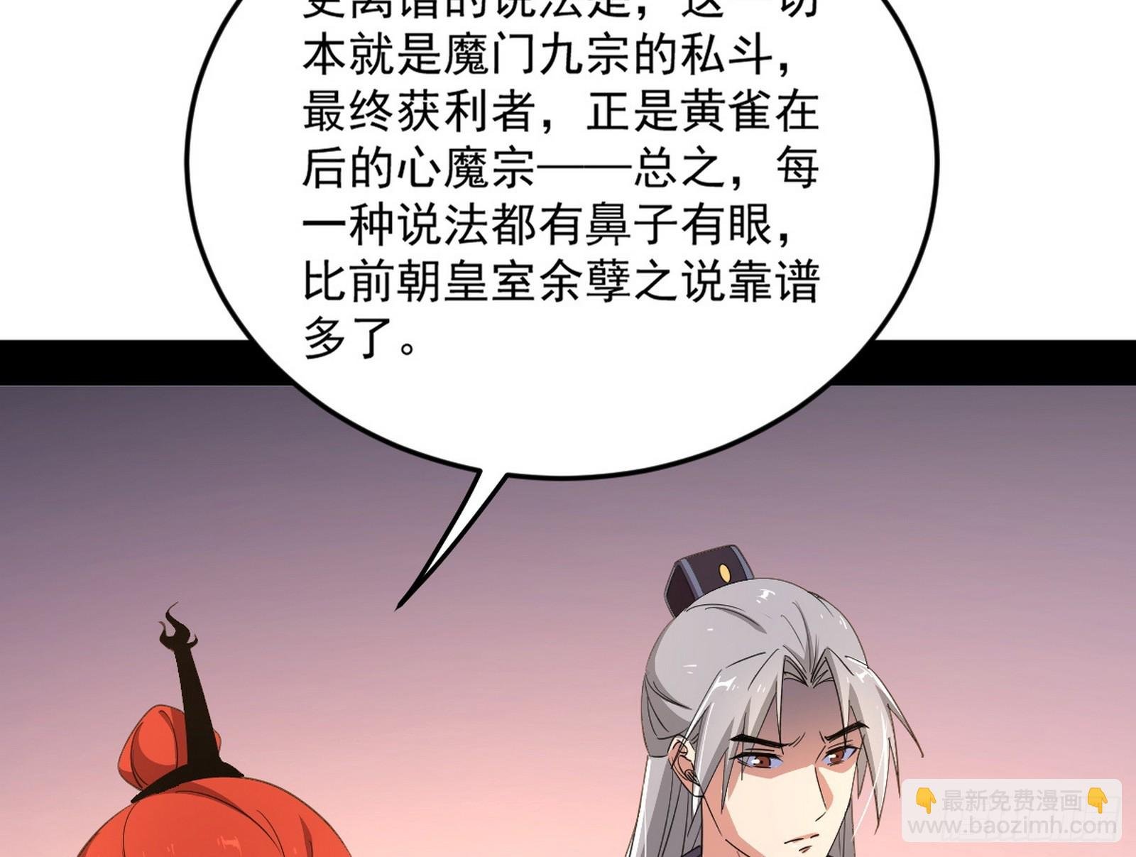 目标，大唐！