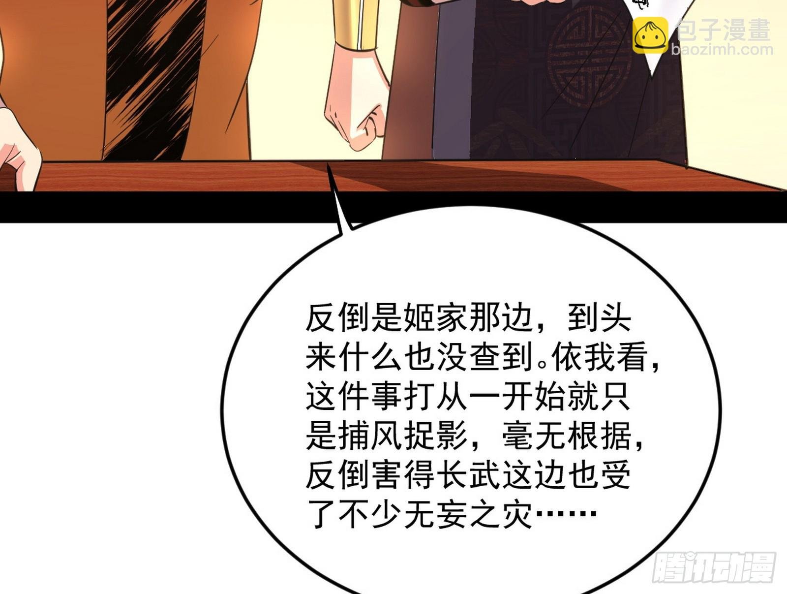 目标，大唐！
