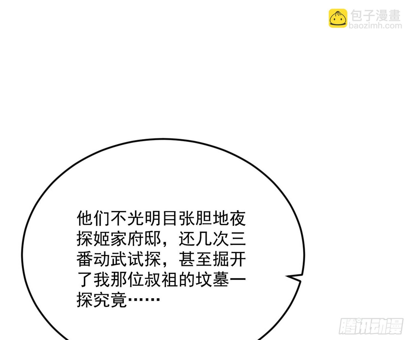 目标，大唐！
