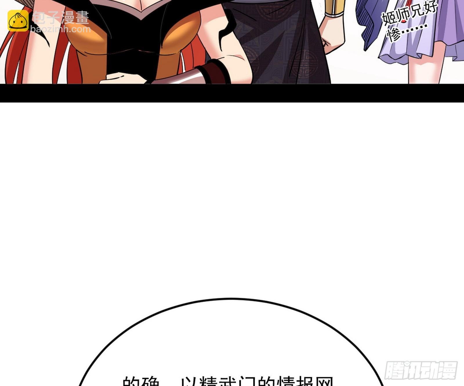 目标，大唐！